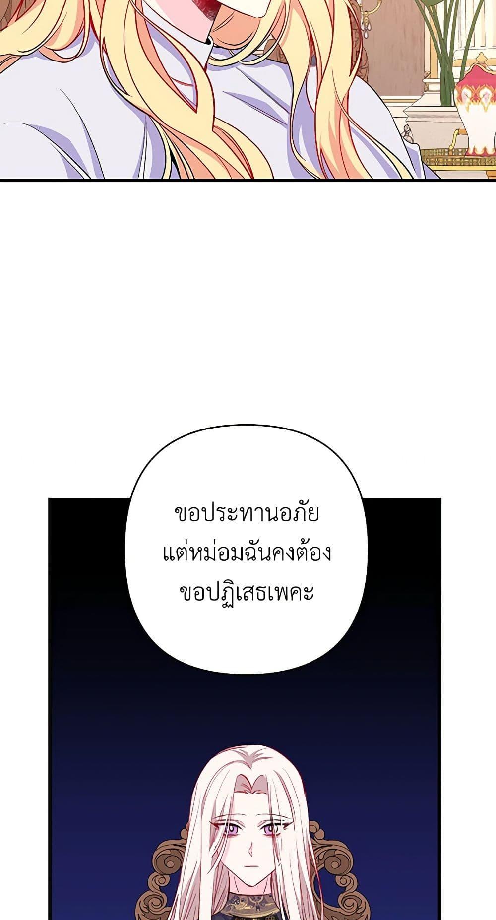 Manga-lc-com อ่านมังงะ อ่านการ์ตูน ออนไลน์ ฟรี Once Married ตอนที่ 1 2 3 4 5 6 7 8 9 10 11 12 13 14 ฟรี ไม่มีโฆษณา Manga-lc - อ่าน มังงะ อ่าน การ์ตูน ออนไลน์ อ่านมังงะ ฟรี