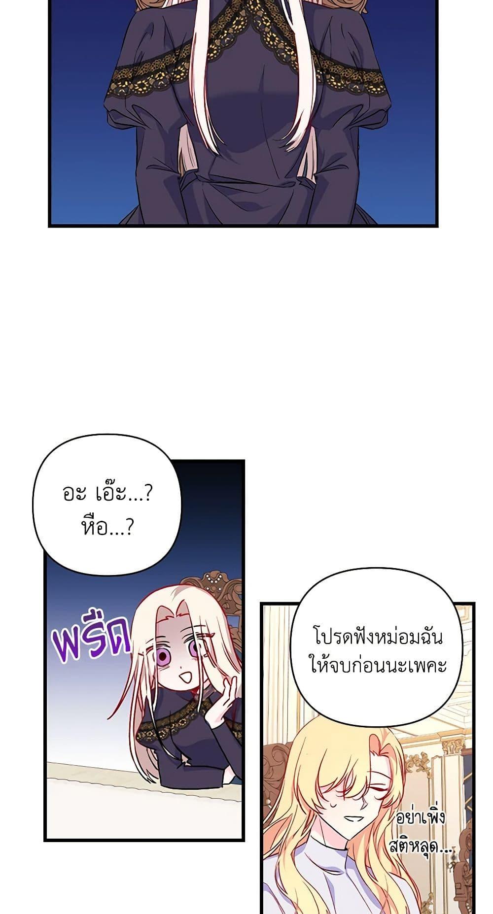 Manga-lc-com อ่านมังงะ อ่านการ์ตูน ออนไลน์ ฟรี Once Married ตอนที่ 1 2 3 4 5 6 7 8 9 10 11 12 13 14 ฟรี ไม่มีโฆษณา Manga-lc - อ่าน มังงะ อ่าน การ์ตูน ออนไลน์ อ่านมังงะ ฟรี