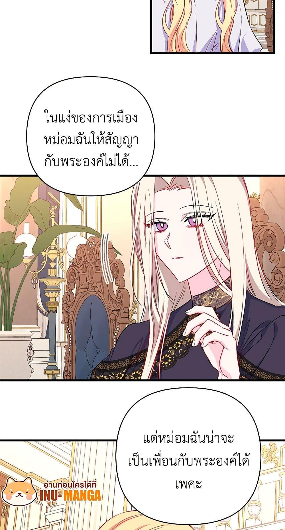 Manga-lc-com อ่านมังงะ อ่านการ์ตูน ออนไลน์ ฟรี Once Married ตอนที่ 1 2 3 4 5 6 7 8 9 10 11 12 13 14 ฟรี ไม่มีโฆษณา Manga-lc - อ่าน มังงะ อ่าน การ์ตูน ออนไลน์ อ่านมังงะ ฟรี