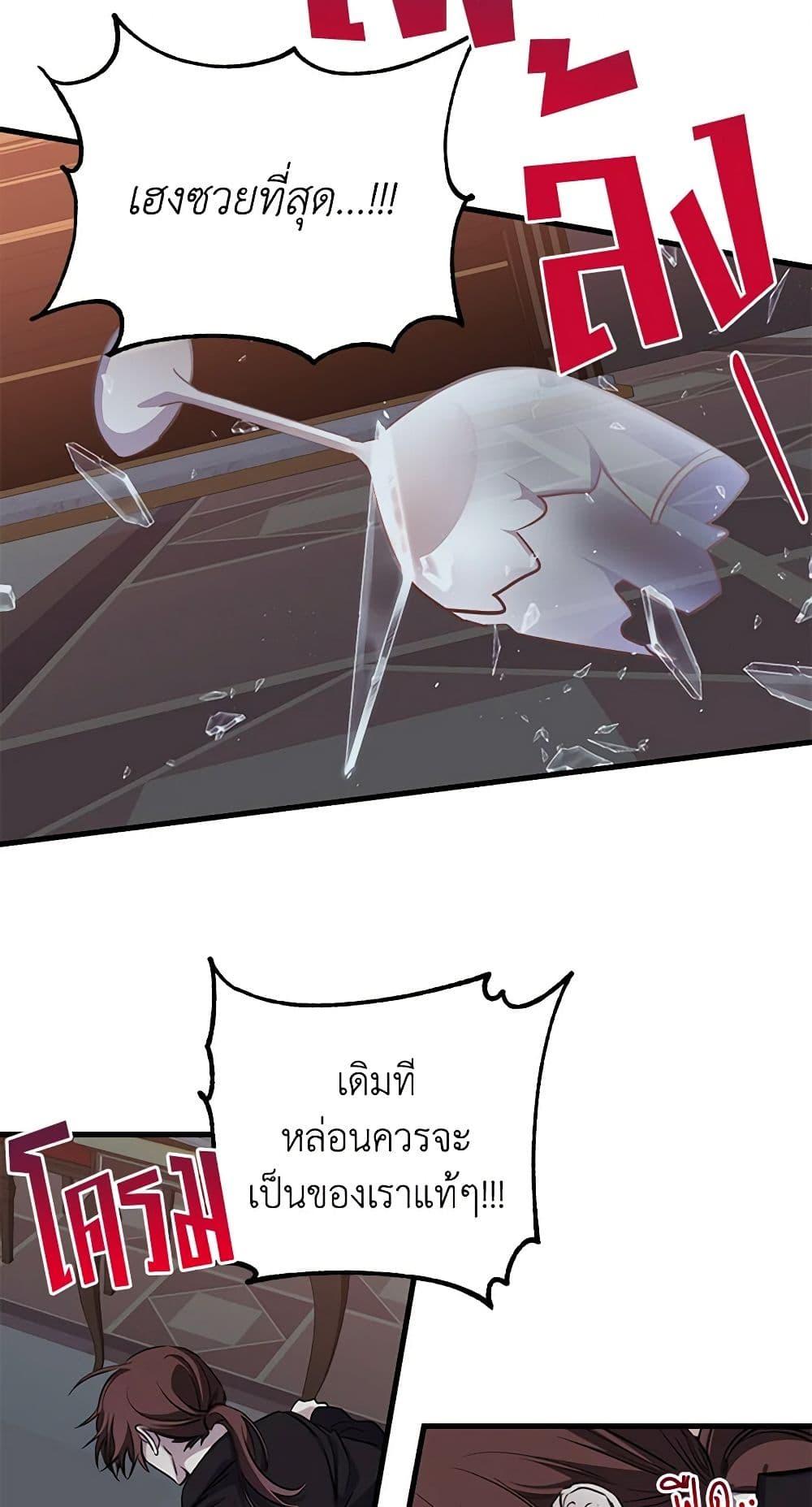 Manga-lc-com อ่านมังงะ อ่านการ์ตูน ออนไลน์ ฟรี Once Married ตอนที่ 1 2 3 4 5 6 7 8 9 10 11 12 13 14 ฟรี ไม่มีโฆษณา Manga-lc - อ่าน มังงะ อ่าน การ์ตูน ออนไลน์ อ่านมังงะ ฟรี