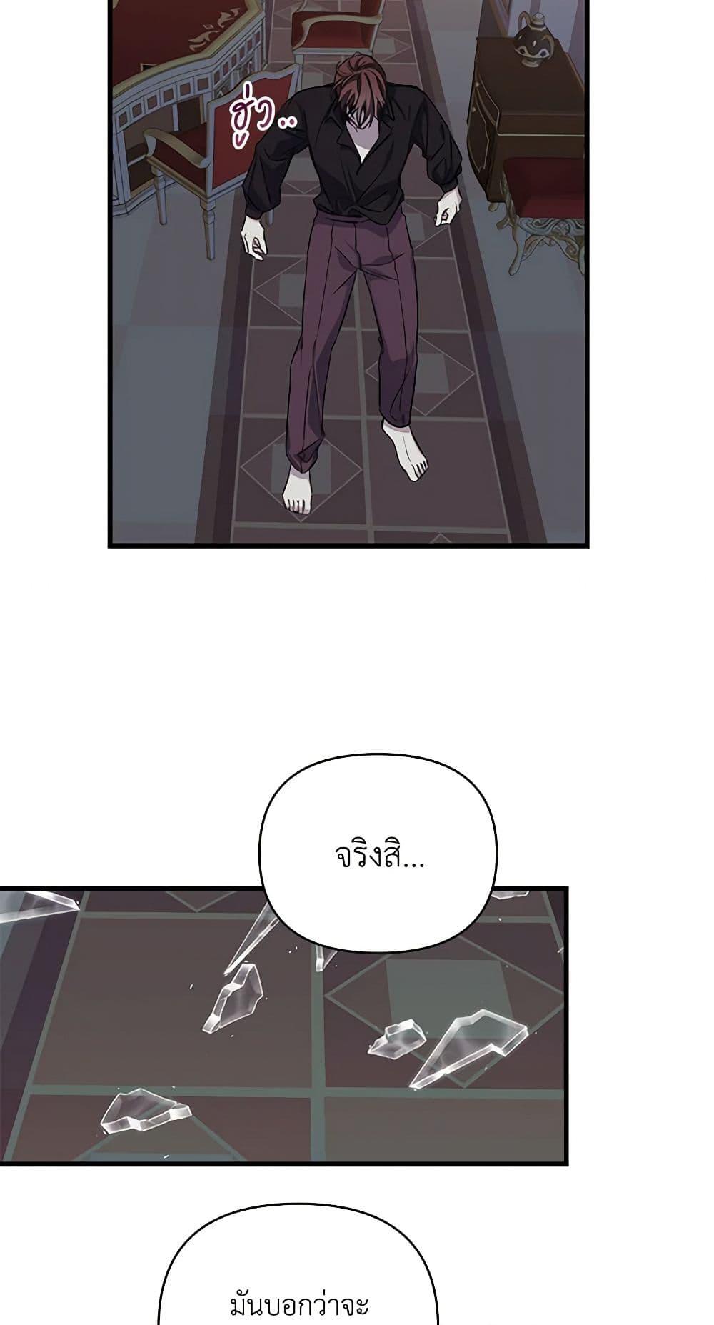 Manga-lc-com อ่านมังงะ อ่านการ์ตูน ออนไลน์ ฟรี Once Married ตอนที่ 1 2 3 4 5 6 7 8 9 10 11 12 13 14 ฟรี ไม่มีโฆษณา Manga-lc - อ่าน มังงะ อ่าน การ์ตูน ออนไลน์ อ่านมังงะ ฟรี