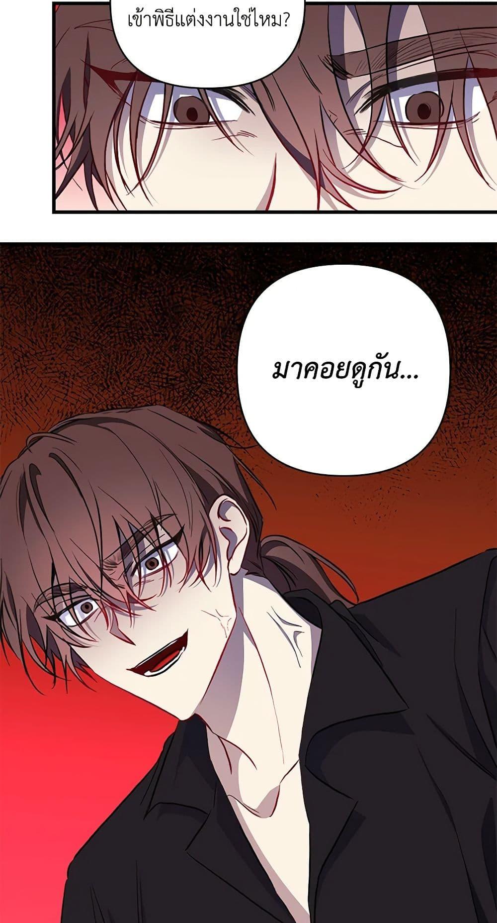 Manga-lc-com อ่านมังงะ อ่านการ์ตูน ออนไลน์ ฟรี Once Married ตอนที่ 1 2 3 4 5 6 7 8 9 10 11 12 13 14 ฟรี ไม่มีโฆษณา Manga-lc - อ่าน มังงะ อ่าน การ์ตูน ออนไลน์ อ่านมังงะ ฟรี