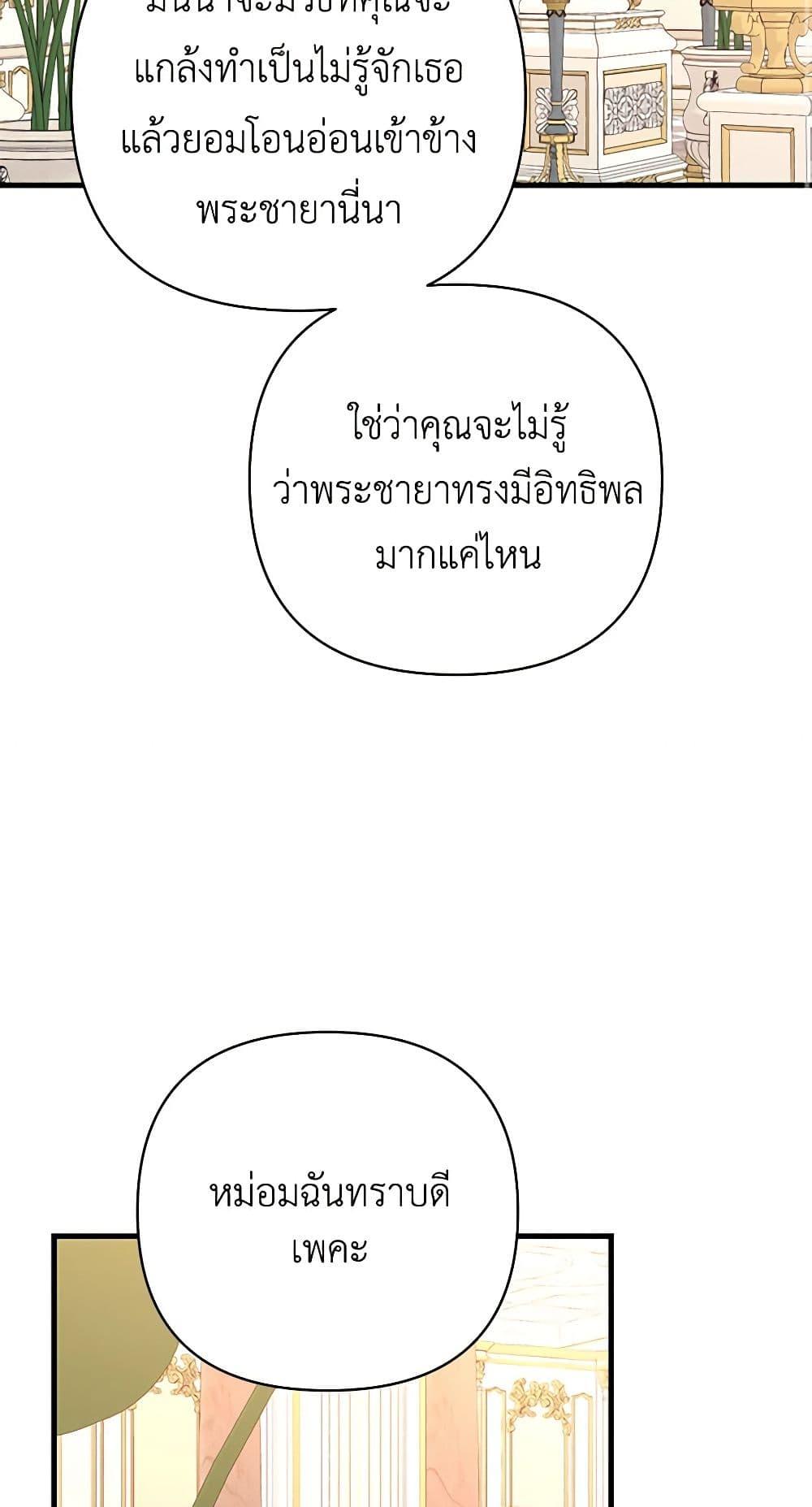 Manga-lc-com อ่านมังงะ อ่านการ์ตูน ออนไลน์ ฟรี Once Married ตอนที่ 1 2 3 4 5 6 7 8 9 10 11 12 13 14 ฟรี ไม่มีโฆษณา Manga-lc - อ่าน มังงะ อ่าน การ์ตูน ออนไลน์ อ่านมังงะ ฟรี