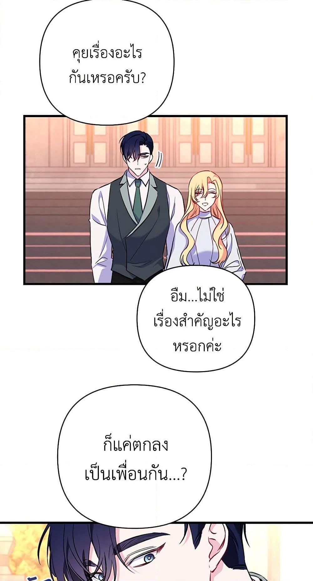 Manga-lc-com อ่านมังงะ อ่านการ์ตูน ออนไลน์ ฟรี Once Married ตอนที่ 1 2 3 4 5 6 7 8 9 10 11 12 13 14 ฟรี ไม่มีโฆษณา Manga-lc - อ่าน มังงะ อ่าน การ์ตูน ออนไลน์ อ่านมังงะ ฟรี