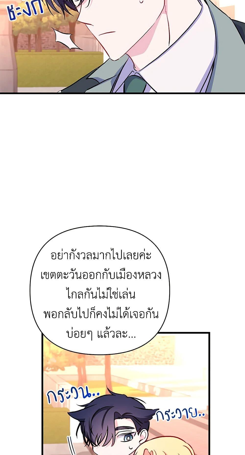 Manga-lc-com อ่านมังงะ อ่านการ์ตูน ออนไลน์ ฟรี Once Married ตอนที่ 1 2 3 4 5 6 7 8 9 10 11 12 13 14 ฟรี ไม่มีโฆษณา Manga-lc - อ่าน มังงะ อ่าน การ์ตูน ออนไลน์ อ่านมังงะ ฟรี