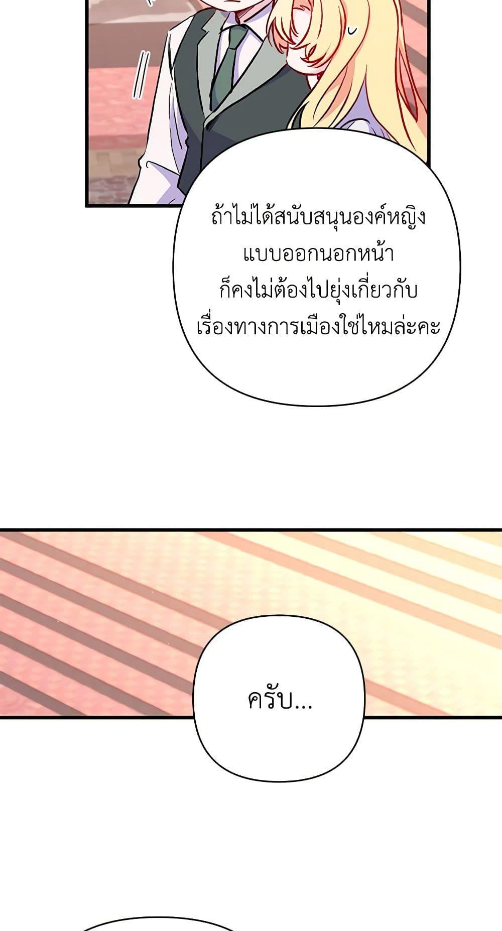 Manga-lc-com อ่านมังงะ อ่านการ์ตูน ออนไลน์ ฟรี Once Married ตอนที่ 1 2 3 4 5 6 7 8 9 10 11 12 13 14 ฟรี ไม่มีโฆษณา Manga-lc - อ่าน มังงะ อ่าน การ์ตูน ออนไลน์ อ่านมังงะ ฟรี
