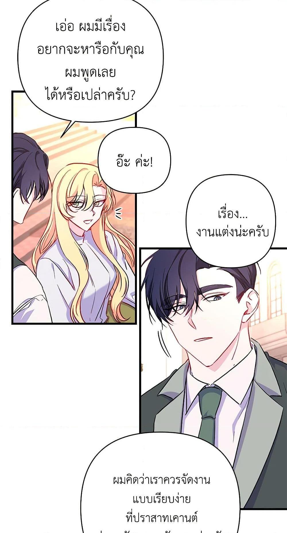 Manga-lc-com อ่านมังงะ อ่านการ์ตูน ออนไลน์ ฟรี Once Married ตอนที่ 1 2 3 4 5 6 7 8 9 10 11 12 13 14 ฟรี ไม่มีโฆษณา Manga-lc - อ่าน มังงะ อ่าน การ์ตูน ออนไลน์ อ่านมังงะ ฟรี