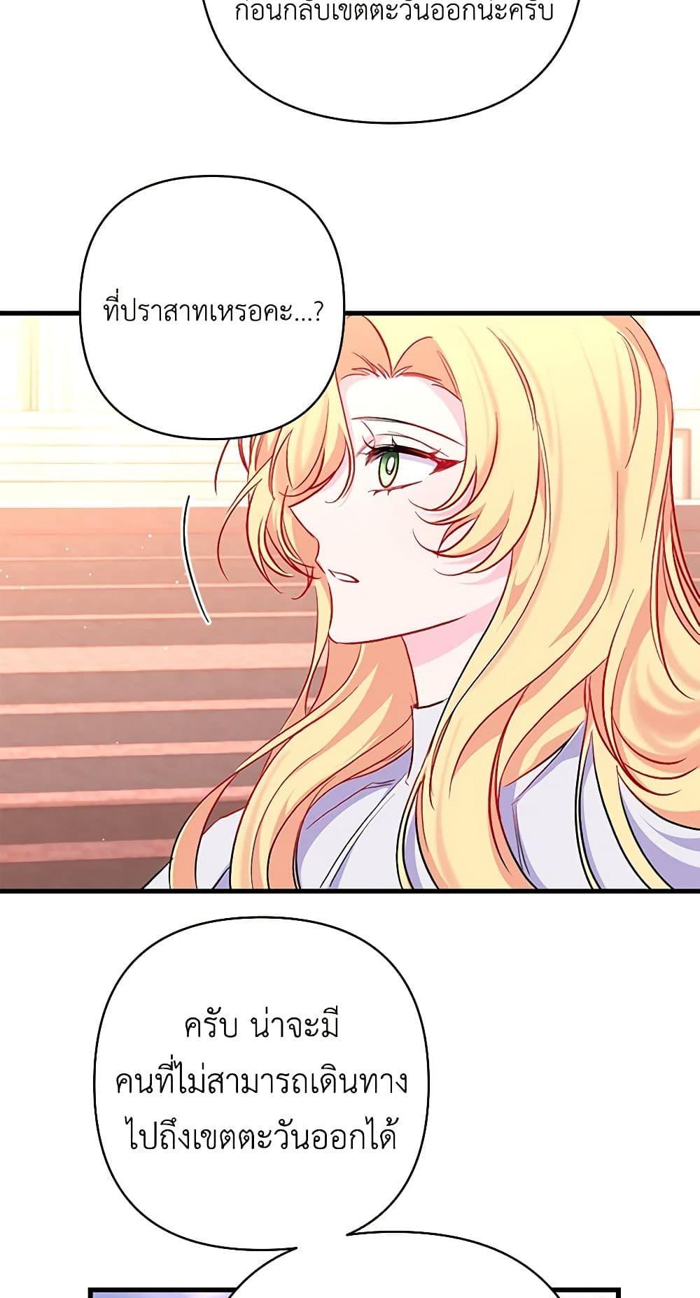 Manga-lc-com อ่านมังงะ อ่านการ์ตูน ออนไลน์ ฟรี Once Married ตอนที่ 1 2 3 4 5 6 7 8 9 10 11 12 13 14 ฟรี ไม่มีโฆษณา Manga-lc - อ่าน มังงะ อ่าน การ์ตูน ออนไลน์ อ่านมังงะ ฟรี