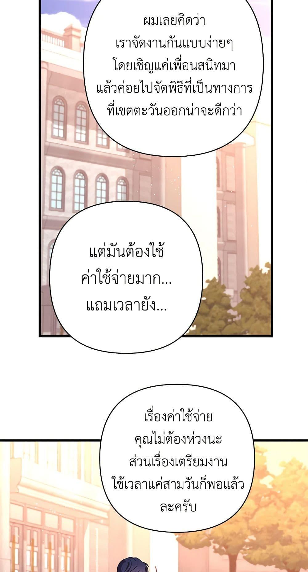 Manga-lc-com อ่านมังงะ อ่านการ์ตูน ออนไลน์ ฟรี Once Married ตอนที่ 1 2 3 4 5 6 7 8 9 10 11 12 13 14 ฟรี ไม่มีโฆษณา Manga-lc - อ่าน มังงะ อ่าน การ์ตูน ออนไลน์ อ่านมังงะ ฟรี