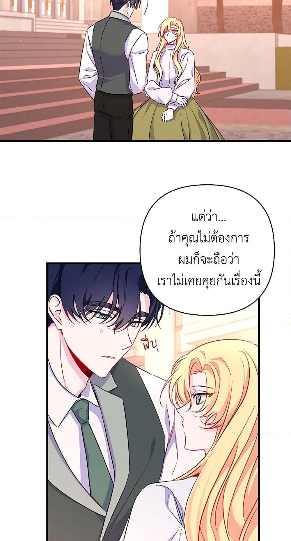 Manga-lc-com อ่านมังงะ อ่านการ์ตูน ออนไลน์ ฟรี Once Married ตอนที่ 1 2 3 4 5 6 7 8 9 10 11 12 13 14 ฟรี ไม่มีโฆษณา Manga-lc - อ่าน มังงะ อ่าน การ์ตูน ออนไลน์ อ่านมังงะ ฟรี