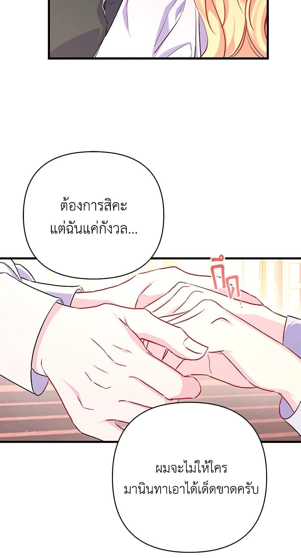 Manga-lc-com อ่านมังงะ อ่านการ์ตูน ออนไลน์ ฟรี Once Married ตอนที่ 1 2 3 4 5 6 7 8 9 10 11 12 13 14 ฟรี ไม่มีโฆษณา Manga-lc - อ่าน มังงะ อ่าน การ์ตูน ออนไลน์ อ่านมังงะ ฟรี
