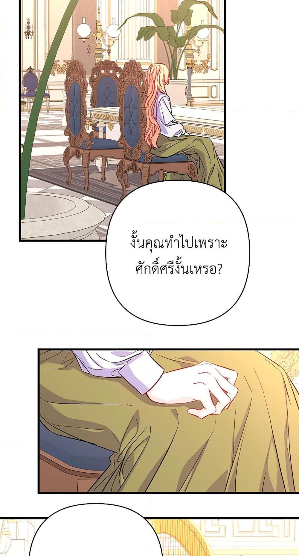Manga-lc-com อ่านมังงะ อ่านการ์ตูน ออนไลน์ ฟรี Once Married ตอนที่ 1 2 3 4 5 6 7 8 9 10 11 12 13 14 ฟรี ไม่มีโฆษณา Manga-lc - อ่าน มังงะ อ่าน การ์ตูน ออนไลน์ อ่านมังงะ ฟรี
