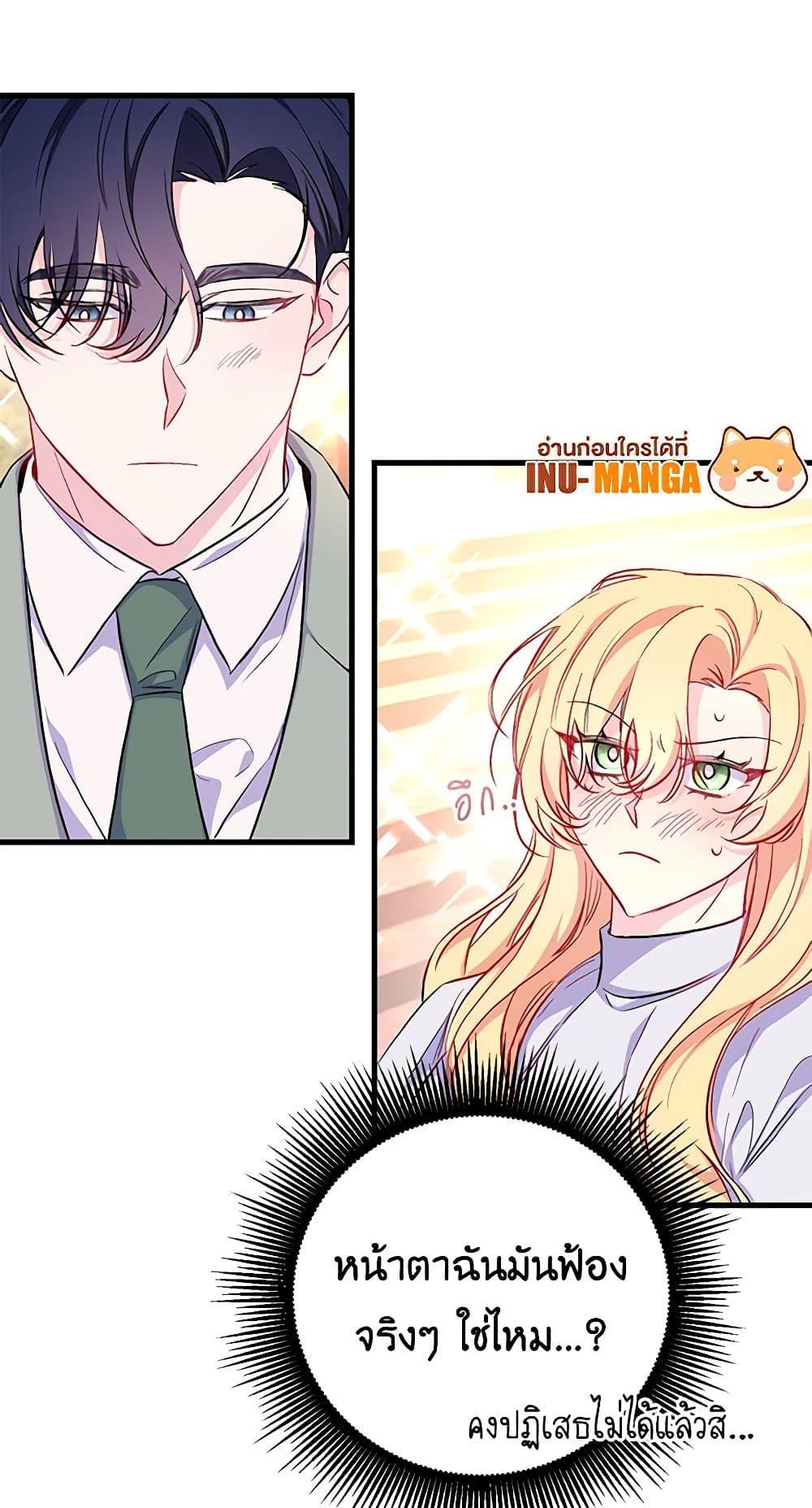 Manga-lc-com อ่านมังงะ อ่านการ์ตูน ออนไลน์ ฟรี Once Married ตอนที่ 1 2 3 4 5 6 7 8 9 10 11 12 13 14 ฟรี ไม่มีโฆษณา Manga-lc - อ่าน มังงะ อ่าน การ์ตูน ออนไลน์ อ่านมังงะ ฟรี