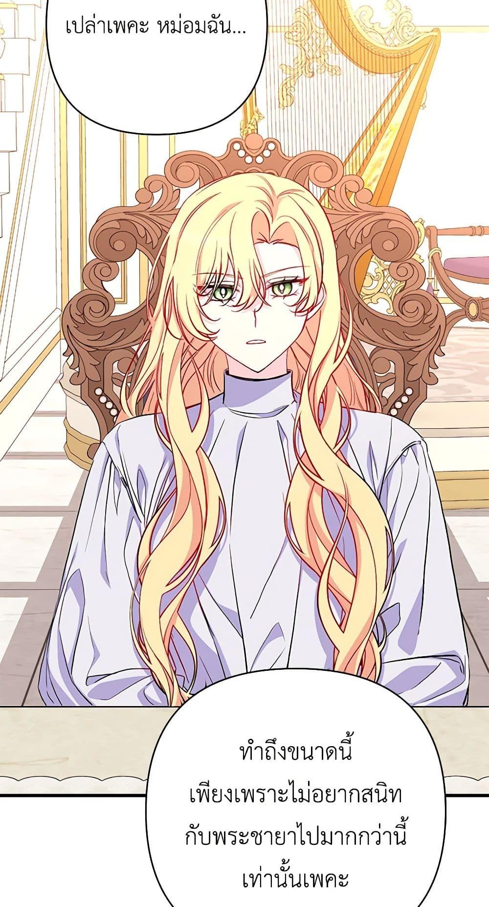 Manga-lc-com อ่านมังงะ อ่านการ์ตูน ออนไลน์ ฟรี Once Married ตอนที่ 1 2 3 4 5 6 7 8 9 10 11 12 13 14 ฟรี ไม่มีโฆษณา Manga-lc - อ่าน มังงะ อ่าน การ์ตูน ออนไลน์ อ่านมังงะ ฟรี