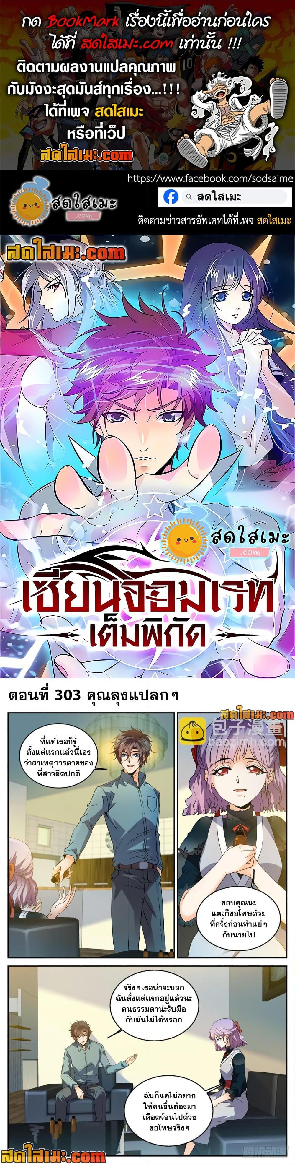 Manga-lc-com อ่านมังงะ อ่านการ์ตูน ออนไลน์ ฟรี Versatile Mage จอมเวทย์เต็มพิกัด ตอนที่ 1 2 3 4 5 6 7 8 9 10 11 12 13 14 ฟรี ไม่มีโฆษณา Manga-lc - อ่าน มังงะ อ่าน การ์ตูน ออนไลน์ อ่านมังงะ ฟรี