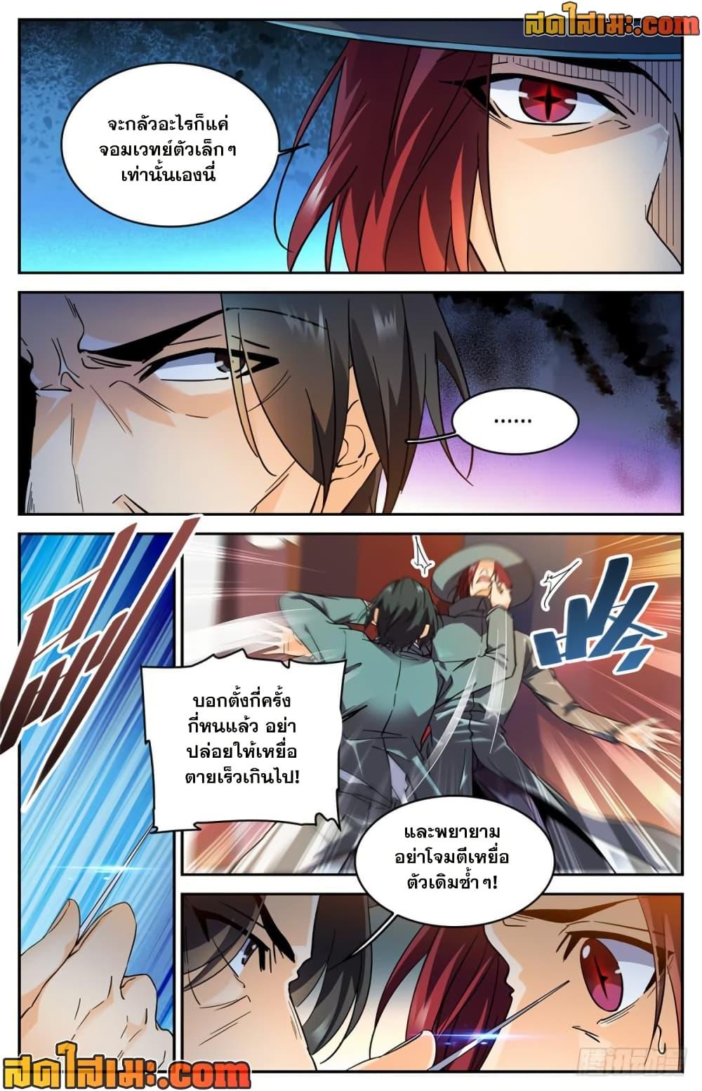 Manga-lc-com อ่านมังงะ อ่านการ์ตูน ออนไลน์ ฟรี Versatile Mage จอมเวทย์เต็มพิกัด ตอนที่ 1 2 3 4 5 6 7 8 9 10 11 12 13 14 ฟรี ไม่มีโฆษณา Manga-lc - อ่าน มังงะ อ่าน การ์ตูน ออนไลน์ อ่านมังงะ ฟรี