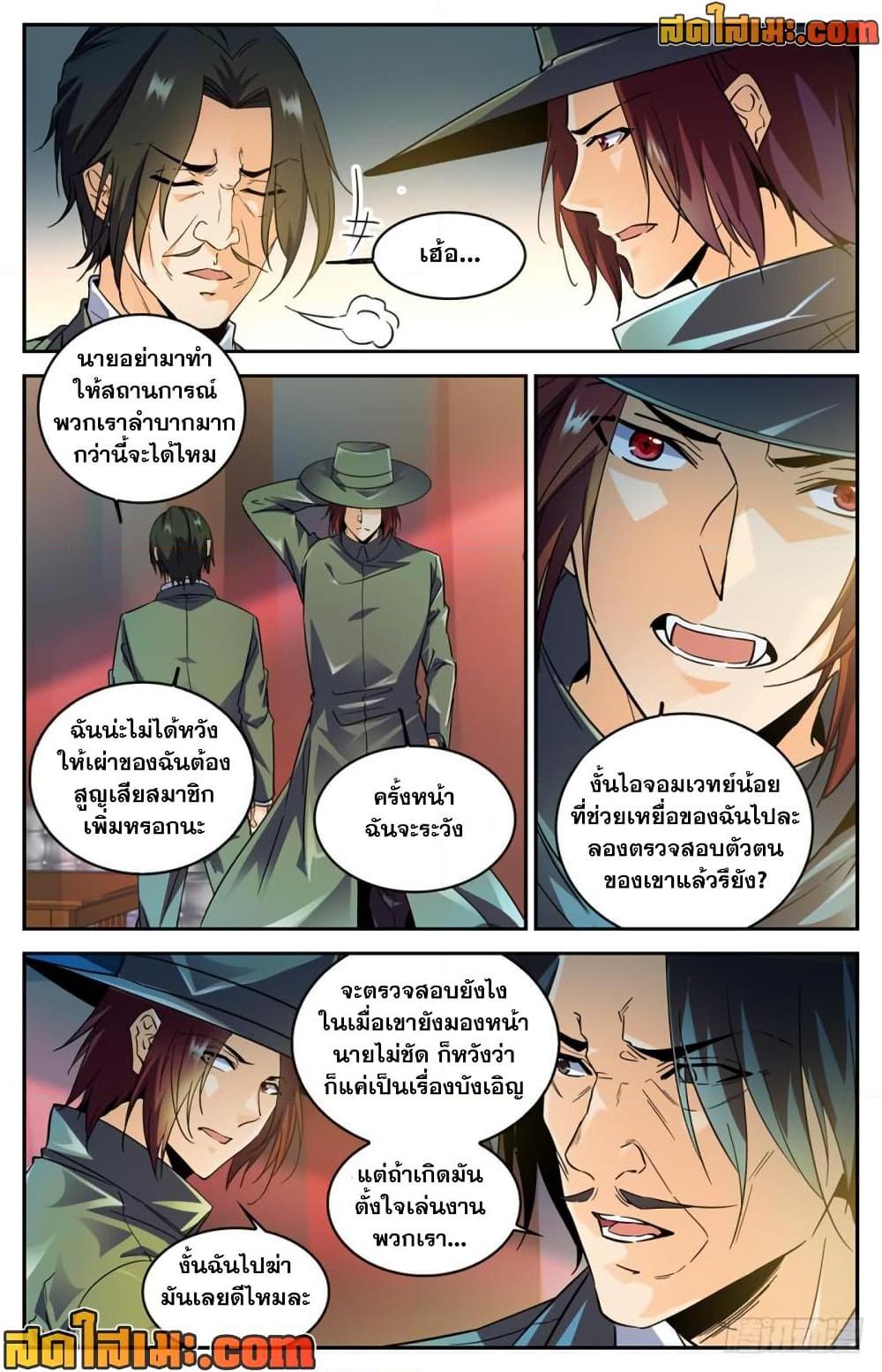 Manga-lc-com อ่านมังงะ อ่านการ์ตูน ออนไลน์ ฟรี Versatile Mage จอมเวทย์เต็มพิกัด ตอนที่ 1 2 3 4 5 6 7 8 9 10 11 12 13 14 ฟรี ไม่มีโฆษณา Manga-lc - อ่าน มังงะ อ่าน การ์ตูน ออนไลน์ อ่านมังงะ ฟรี