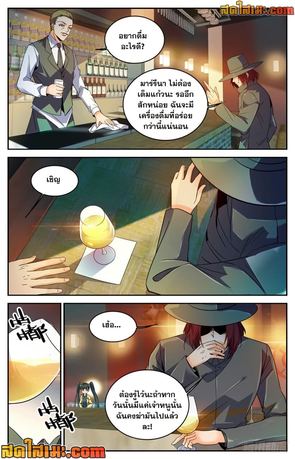 Manga-lc-com อ่านมังงะ อ่านการ์ตูน ออนไลน์ ฟรี Versatile Mage จอมเวทย์เต็มพิกัด ตอนที่ 1 2 3 4 5 6 7 8 9 10 11 12 13 14 ฟรี ไม่มีโฆษณา Manga-lc - อ่าน มังงะ อ่าน การ์ตูน ออนไลน์ อ่านมังงะ ฟรี