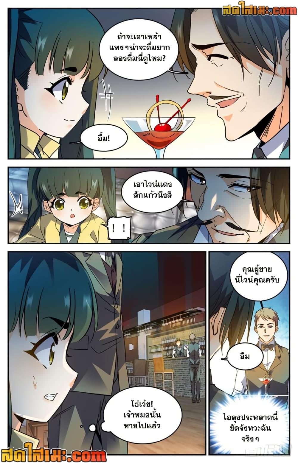 Manga-lc-com อ่านมังงะ อ่านการ์ตูน ออนไลน์ ฟรี Versatile Mage จอมเวทย์เต็มพิกัด ตอนที่ 1 2 3 4 5 6 7 8 9 10 11 12 13 14 ฟรี ไม่มีโฆษณา Manga-lc - อ่าน มังงะ อ่าน การ์ตูน ออนไลน์ อ่านมังงะ ฟรี