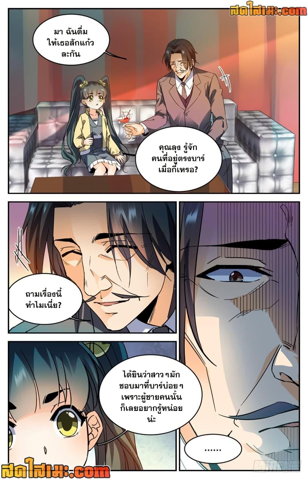 Manga-lc-com อ่านมังงะ อ่านการ์ตูน ออนไลน์ ฟรี Versatile Mage จอมเวทย์เต็มพิกัด ตอนที่ 1 2 3 4 5 6 7 8 9 10 11 12 13 14 ฟรี ไม่มีโฆษณา Manga-lc - อ่าน มังงะ อ่าน การ์ตูน ออนไลน์ อ่านมังงะ ฟรี