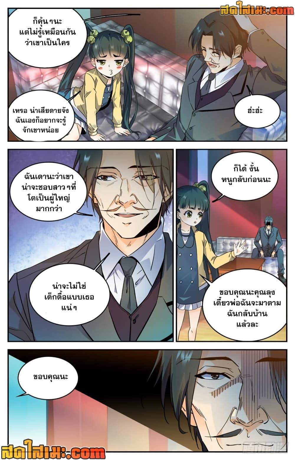 Manga-lc-com อ่านมังงะ อ่านการ์ตูน ออนไลน์ ฟรี Versatile Mage จอมเวทย์เต็มพิกัด ตอนที่ 1 2 3 4 5 6 7 8 9 10 11 12 13 14 ฟรี ไม่มีโฆษณา Manga-lc - อ่าน มังงะ อ่าน การ์ตูน ออนไลน์ อ่านมังงะ ฟรี