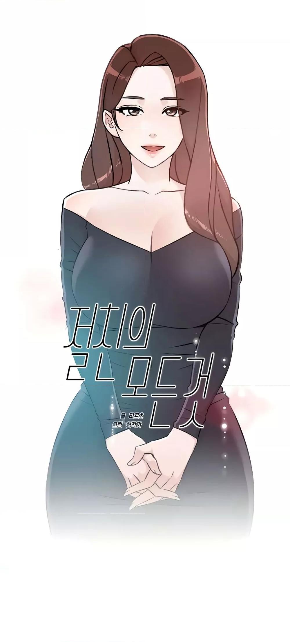 Doujin-Lc- อ่าน โดจิน มังฮวา เกาหลี ญี่ปุ่น จีน แปลไทย Everything About Best Friend ตอนที่ 1 2 3 4 5 6 7 8 9 10 11 12 13 14 ฟรี ไม่มีโฆษณา อ่าน โดจิน Manhwa เกาหลี ญี่ปุ่น จีน เรามีครบ คัดมาให้เน้นๆ โดจิน 18+ รับประกันความฟินโดย  Doujin Lc