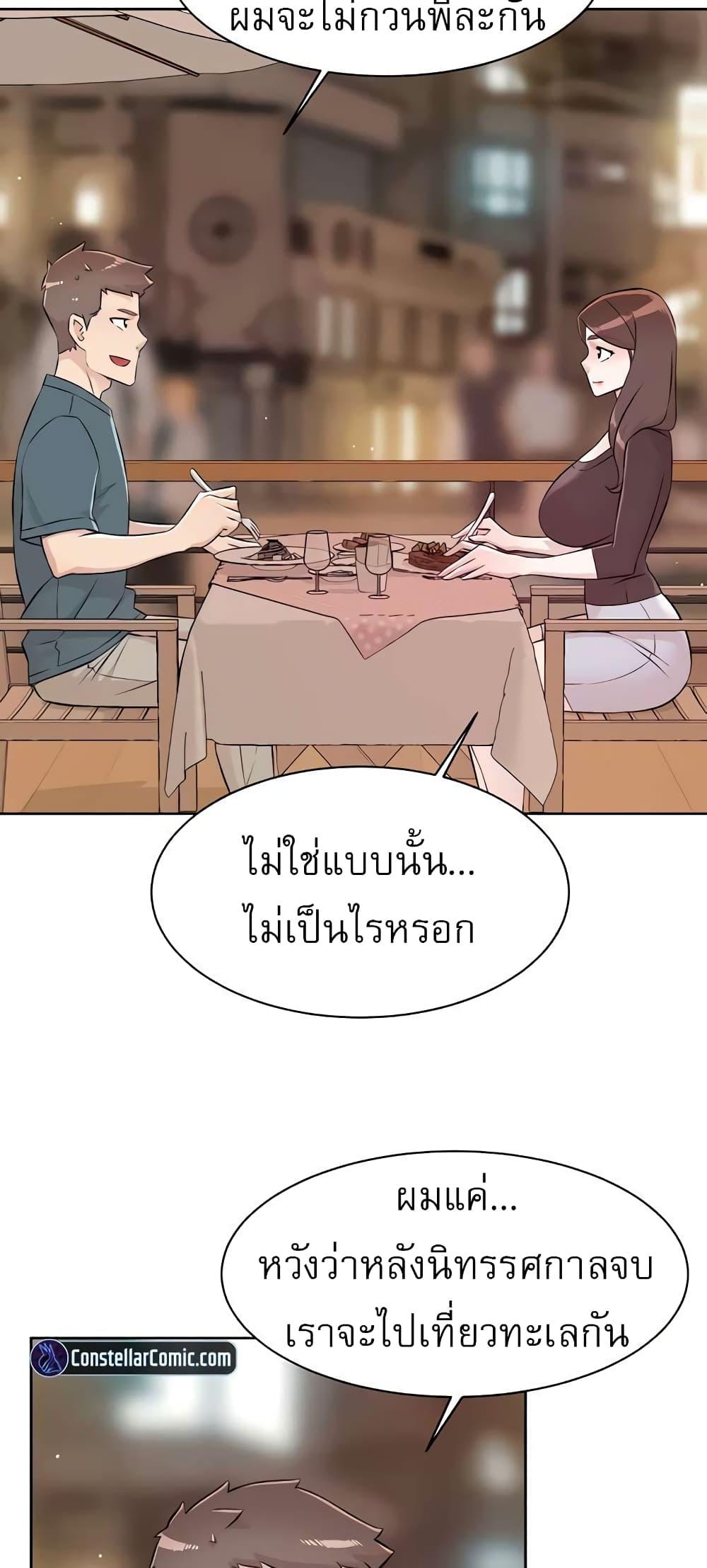 Doujin-Lc- อ่าน โดจิน มังฮวา เกาหลี ญี่ปุ่น จีน แปลไทย Everything About Best Friend ตอนที่ 1 2 3 4 5 6 7 8 9 10 11 12 13 14 ฟรี ไม่มีโฆษณา อ่าน โดจิน Manhwa เกาหลี ญี่ปุ่น จีน เรามีครบ คัดมาให้เน้นๆ โดจิน 18+ รับประกันความฟินโดย  Doujin Lc