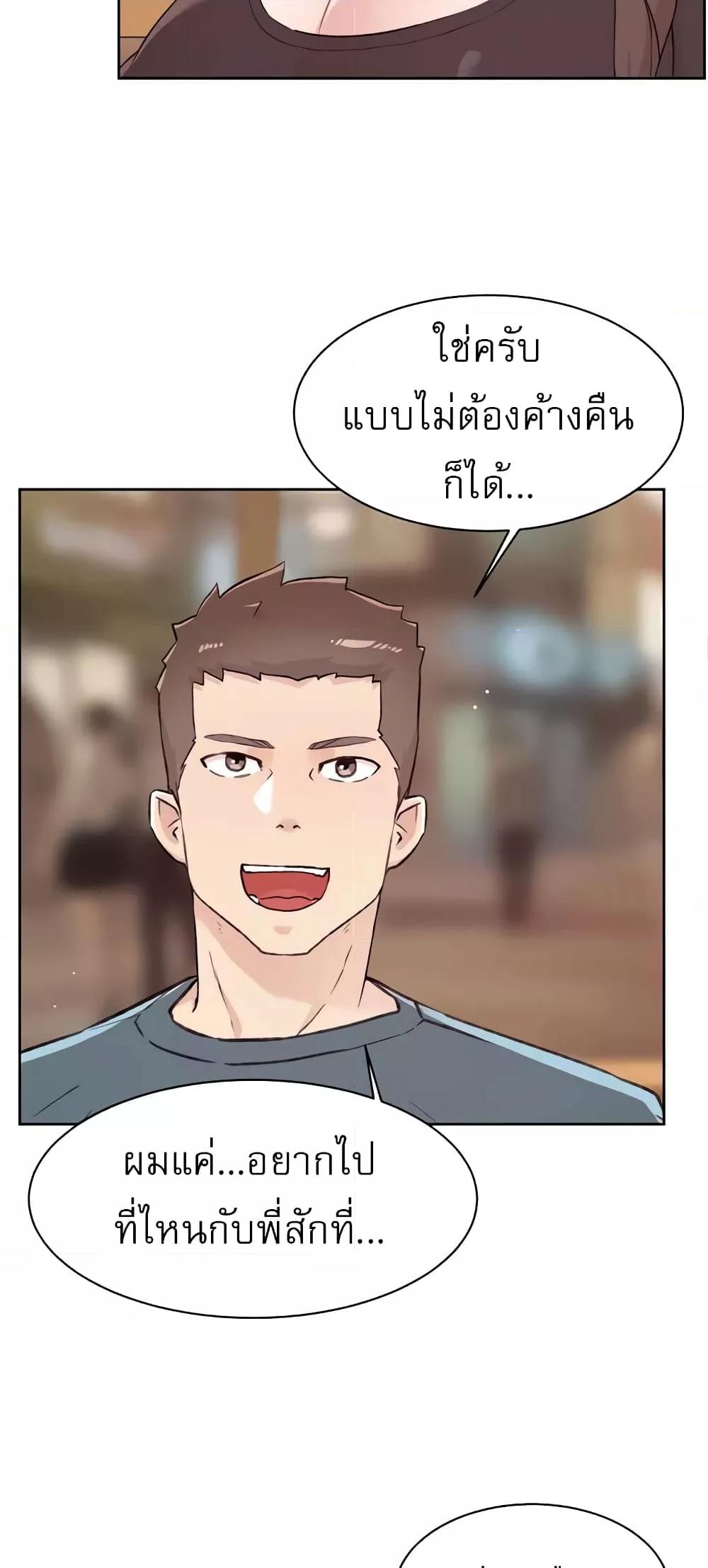Doujin-Lc- อ่าน โดจิน มังฮวา เกาหลี ญี่ปุ่น จีน แปลไทย Everything About Best Friend ตอนที่ 1 2 3 4 5 6 7 8 9 10 11 12 13 14 ฟรี ไม่มีโฆษณา อ่าน โดจิน Manhwa เกาหลี ญี่ปุ่น จีน เรามีครบ คัดมาให้เน้นๆ โดจิน 18+ รับประกันความฟินโดย  Doujin Lc