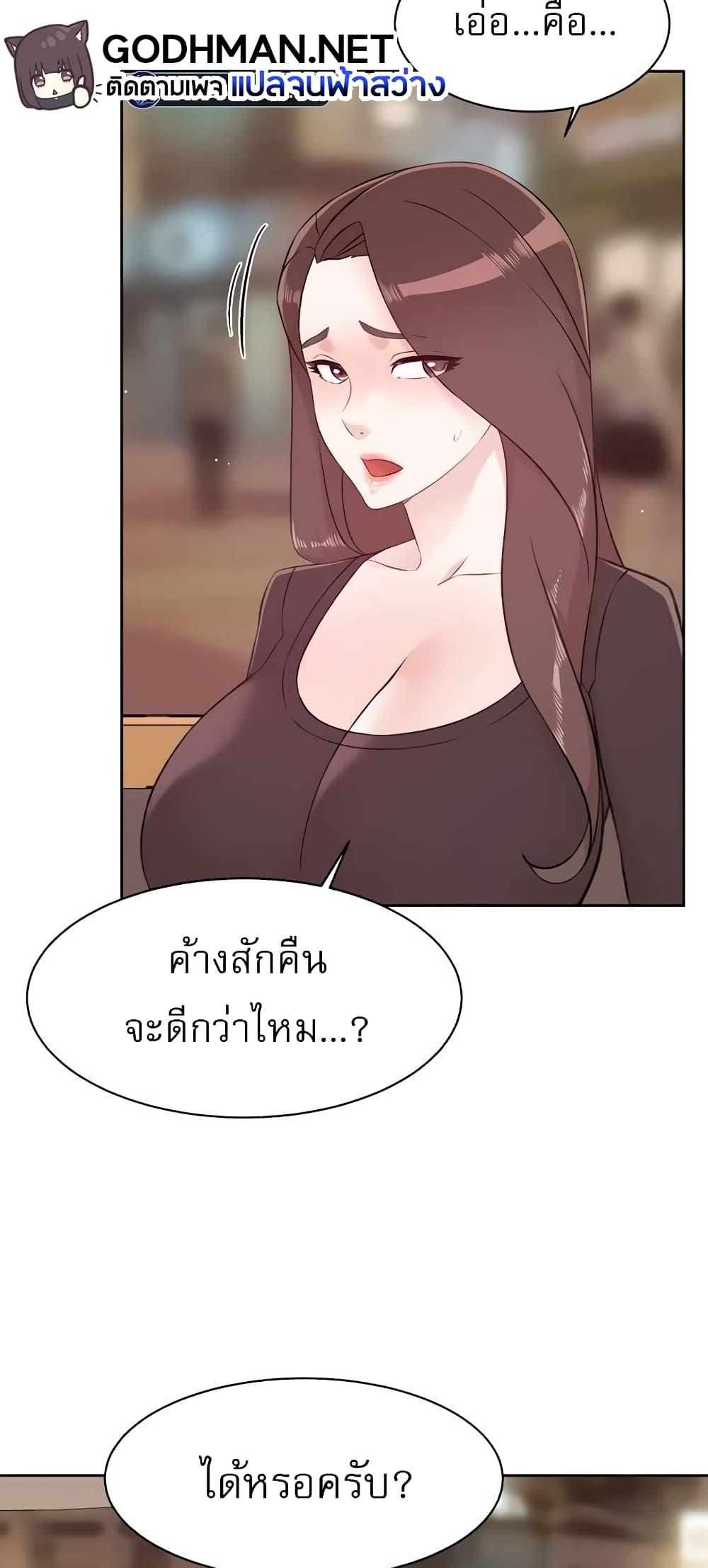 Doujin-Lc- อ่าน โดจิน มังฮวา เกาหลี ญี่ปุ่น จีน แปลไทย Everything About Best Friend ตอนที่ 1 2 3 4 5 6 7 8 9 10 11 12 13 14 ฟรี ไม่มีโฆษณา อ่าน โดจิน Manhwa เกาหลี ญี่ปุ่น จีน เรามีครบ คัดมาให้เน้นๆ โดจิน 18+ รับประกันความฟินโดย  Doujin Lc