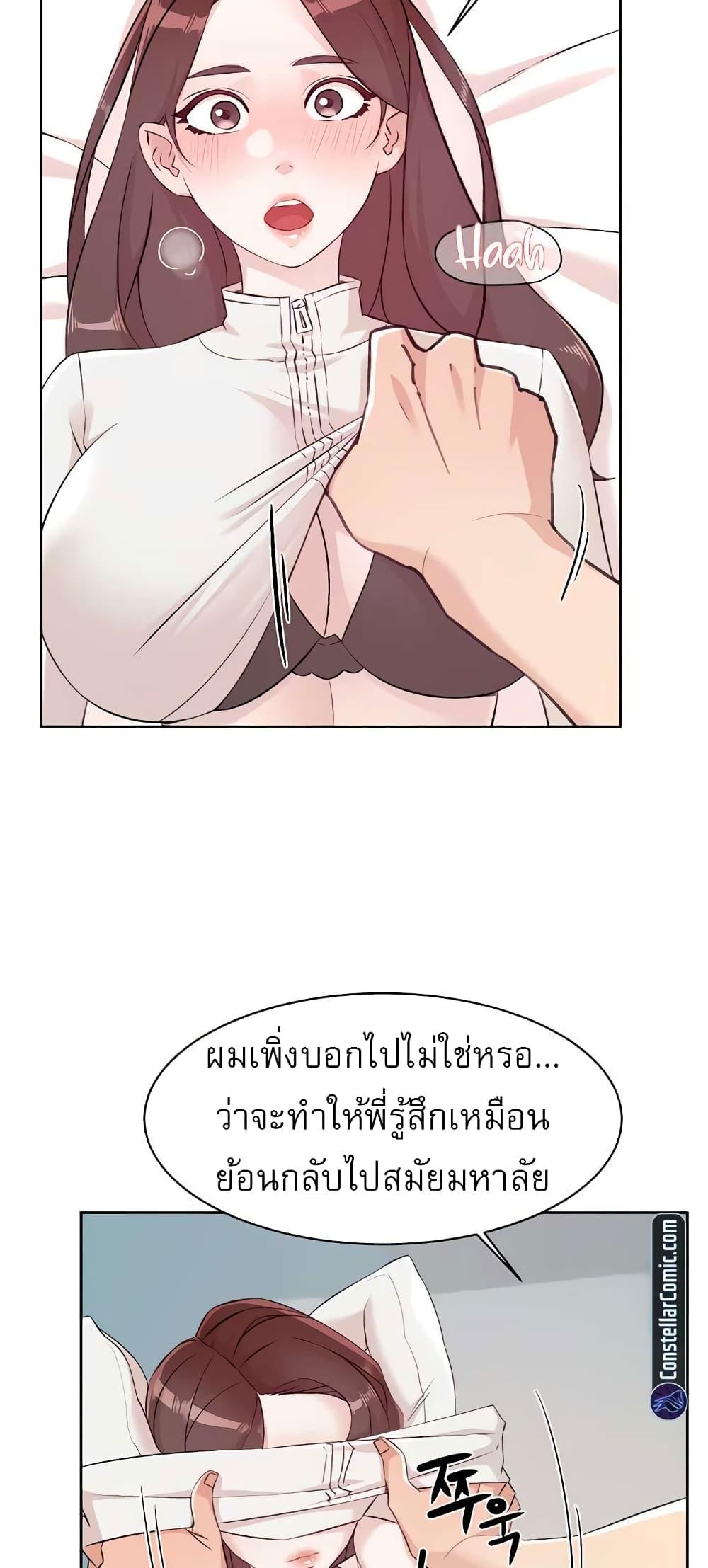Doujin-Lc- อ่าน โดจิน มังฮวา เกาหลี ญี่ปุ่น จีน แปลไทย Everything About Best Friend ตอนที่ 1 2 3 4 5 6 7 8 9 10 11 12 13 14 ฟรี ไม่มีโฆษณา อ่าน โดจิน Manhwa เกาหลี ญี่ปุ่น จีน เรามีครบ คัดมาให้เน้นๆ โดจิน 18+ รับประกันความฟินโดย  Doujin Lc