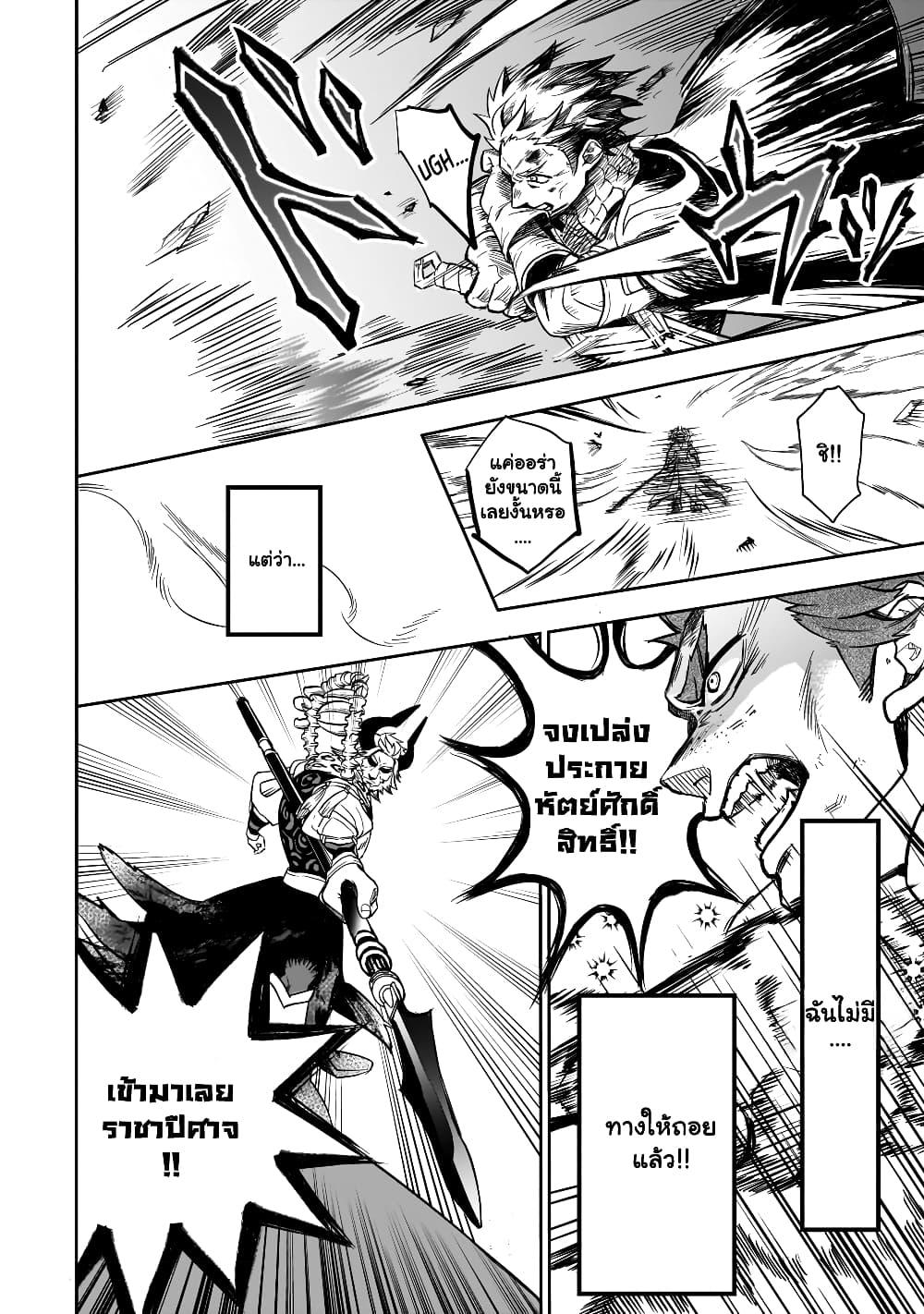 Manga-lc-com อ่านมังงะ อ่านการ์ตูน ออนไลน์ ฟรี Seventh Demon Prince Jilbagias’ Chronicle of Overthrowing the Demon Kingdom ตอนที่ 1 2 3 4 5 6 7 8 9 10 11 12 13 14 ฟรี ไม่มีโฆษณา Manga-lc - อ่าน มังงะ อ่าน การ์ตูน ออนไลน์ อ่านมังงะ ฟรี