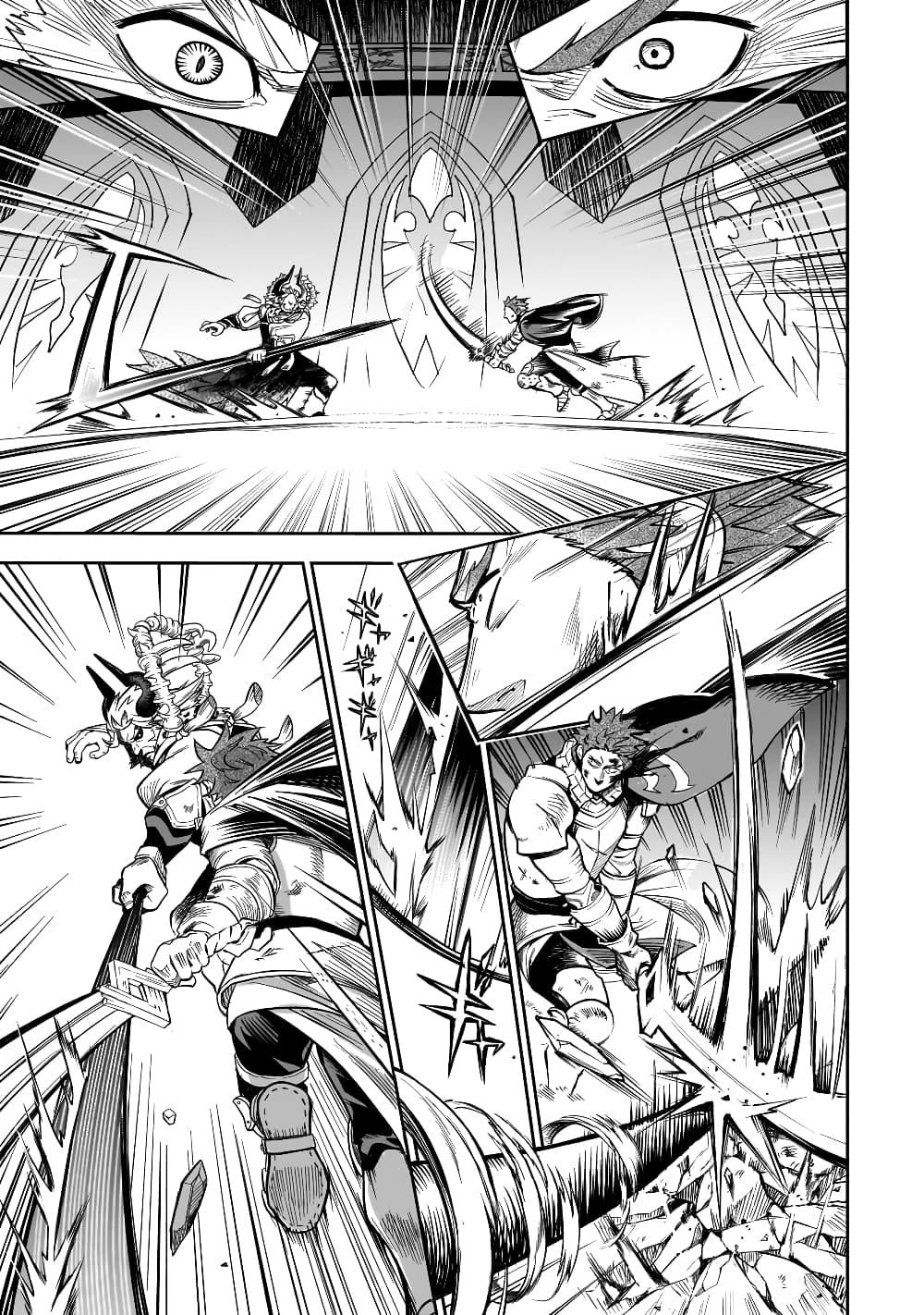 Manga-lc-com อ่านมังงะ อ่านการ์ตูน ออนไลน์ ฟรี Seventh Demon Prince Jilbagias’ Chronicle of Overthrowing the Demon Kingdom ตอนที่ 1 2 3 4 5 6 7 8 9 10 11 12 13 14 ฟรี ไม่มีโฆษณา Manga-lc - อ่าน มังงะ อ่าน การ์ตูน ออนไลน์ อ่านมังงะ ฟรี