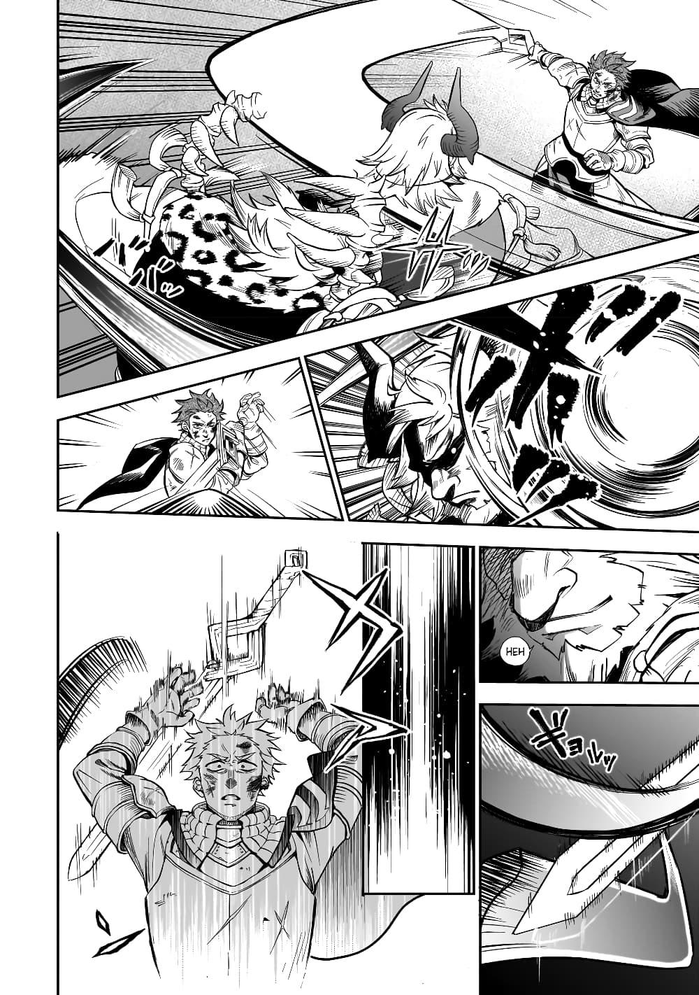 Manga-lc-com อ่านมังงะ อ่านการ์ตูน ออนไลน์ ฟรี Seventh Demon Prince Jilbagias’ Chronicle of Overthrowing the Demon Kingdom ตอนที่ 1 2 3 4 5 6 7 8 9 10 11 12 13 14 ฟรี ไม่มีโฆษณา Manga-lc - อ่าน มังงะ อ่าน การ์ตูน ออนไลน์ อ่านมังงะ ฟรี