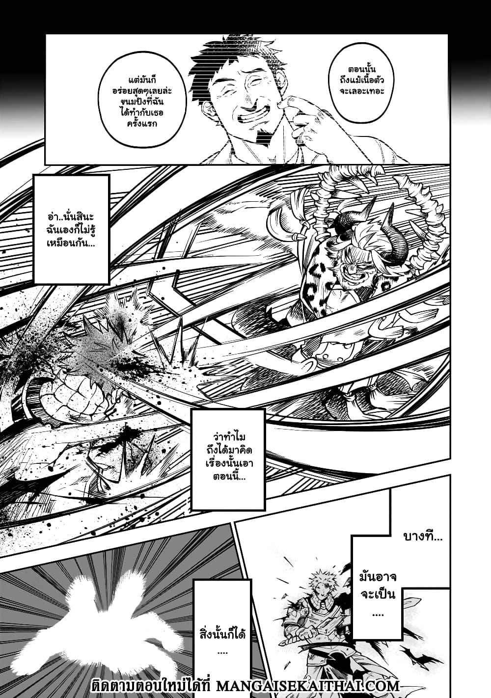 Manga-lc-com อ่านมังงะ อ่านการ์ตูน ออนไลน์ ฟรี Seventh Demon Prince Jilbagias’ Chronicle of Overthrowing the Demon Kingdom ตอนที่ 1 2 3 4 5 6 7 8 9 10 11 12 13 14 ฟรี ไม่มีโฆษณา Manga-lc - อ่าน มังงะ อ่าน การ์ตูน ออนไลน์ อ่านมังงะ ฟรี