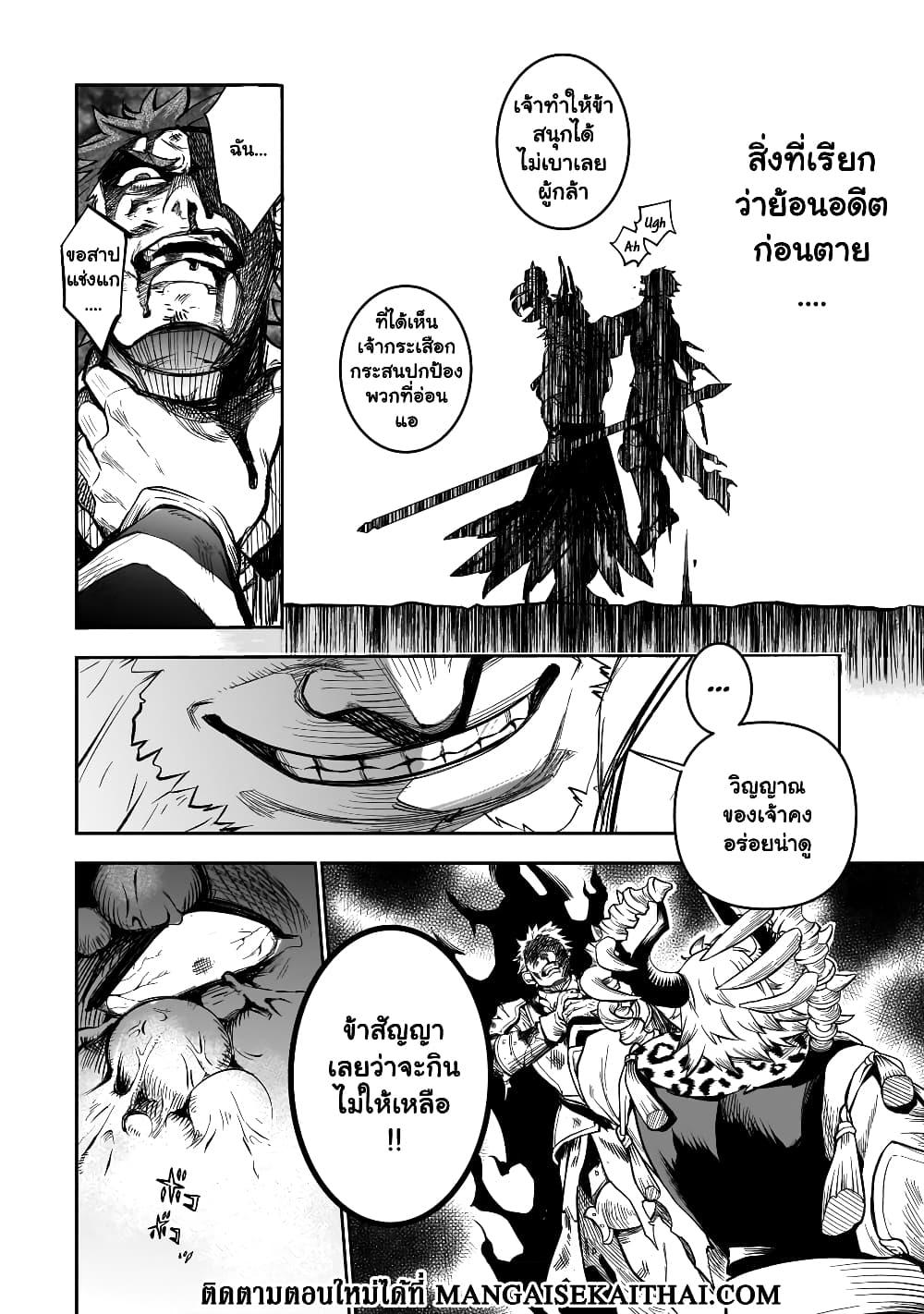 Manga-lc-com อ่านมังงะ อ่านการ์ตูน ออนไลน์ ฟรี Seventh Demon Prince Jilbagias’ Chronicle of Overthrowing the Demon Kingdom ตอนที่ 1 2 3 4 5 6 7 8 9 10 11 12 13 14 ฟรี ไม่มีโฆษณา Manga-lc - อ่าน มังงะ อ่าน การ์ตูน ออนไลน์ อ่านมังงะ ฟรี