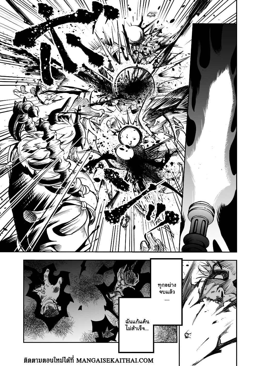 Manga-lc-com อ่านมังงะ อ่านการ์ตูน ออนไลน์ ฟรี Seventh Demon Prince Jilbagias’ Chronicle of Overthrowing the Demon Kingdom ตอนที่ 1 2 3 4 5 6 7 8 9 10 11 12 13 14 ฟรี ไม่มีโฆษณา Manga-lc - อ่าน มังงะ อ่าน การ์ตูน ออนไลน์ อ่านมังงะ ฟรี