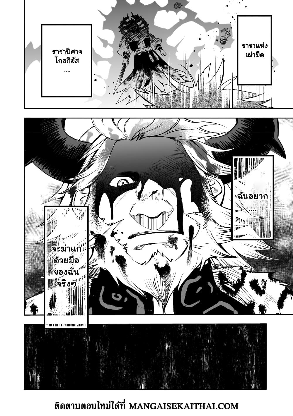 Manga-lc-com อ่านมังงะ อ่านการ์ตูน ออนไลน์ ฟรี Seventh Demon Prince Jilbagias’ Chronicle of Overthrowing the Demon Kingdom ตอนที่ 1 2 3 4 5 6 7 8 9 10 11 12 13 14 ฟรี ไม่มีโฆษณา Manga-lc - อ่าน มังงะ อ่าน การ์ตูน ออนไลน์ อ่านมังงะ ฟรี