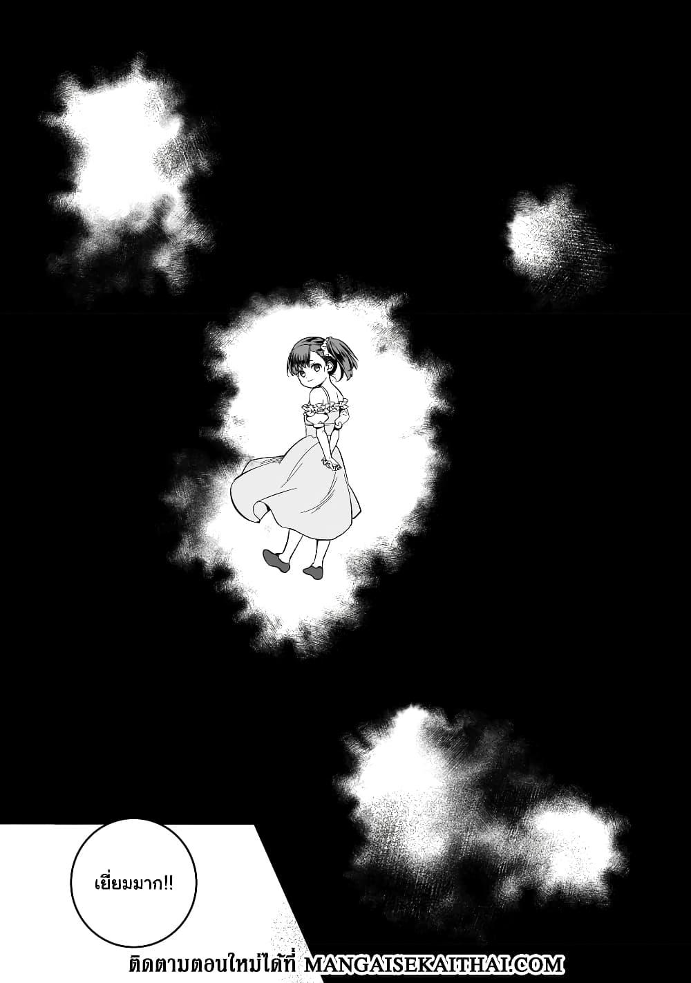 Manga-lc-com อ่านมังงะ อ่านการ์ตูน ออนไลน์ ฟรี Seventh Demon Prince Jilbagias’ Chronicle of Overthrowing the Demon Kingdom ตอนที่ 1 2 3 4 5 6 7 8 9 10 11 12 13 14 ฟรี ไม่มีโฆษณา Manga-lc - อ่าน มังงะ อ่าน การ์ตูน ออนไลน์ อ่านมังงะ ฟรี