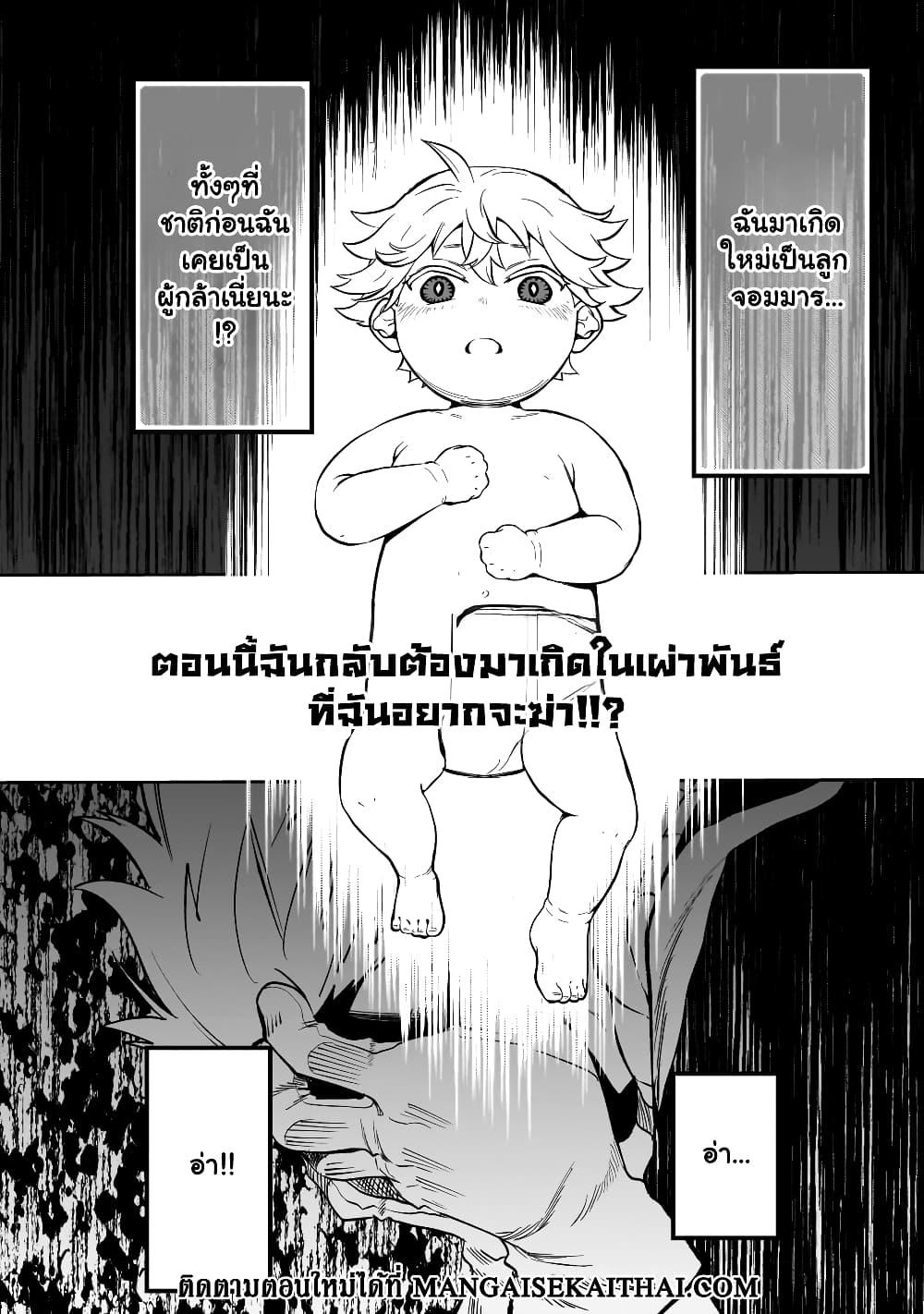 Manga-lc-com อ่านมังงะ อ่านการ์ตูน ออนไลน์ ฟรี Seventh Demon Prince Jilbagias’ Chronicle of Overthrowing the Demon Kingdom ตอนที่ 1 2 3 4 5 6 7 8 9 10 11 12 13 14 ฟรี ไม่มีโฆษณา Manga-lc - อ่าน มังงะ อ่าน การ์ตูน ออนไลน์ อ่านมังงะ ฟรี