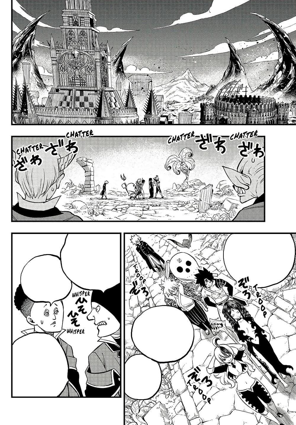 Manga-lc-com อ่านมังงะ อ่านการ์ตูน ออนไลน์ ฟรี Seventh Demon Prince Jilbagias’ Chronicle of Overthrowing the Demon Kingdom ตอนที่ 1 2 3 4 5 6 7 8 9 10 11 12 13 14 ฟรี ไม่มีโฆษณา Manga-lc - อ่าน มังงะ อ่าน การ์ตูน ออนไลน์ อ่านมังงะ ฟรี