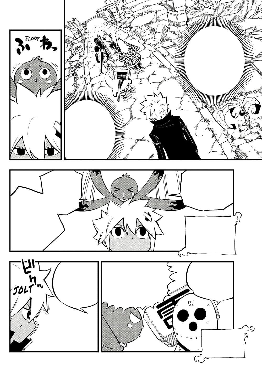 Manga-lc-com อ่านมังงะ อ่านการ์ตูน ออนไลน์ ฟรี Seventh Demon Prince Jilbagias’ Chronicle of Overthrowing the Demon Kingdom ตอนที่ 1 2 3 4 5 6 7 8 9 10 11 12 13 14 ฟรี ไม่มีโฆษณา Manga-lc - อ่าน มังงะ อ่าน การ์ตูน ออนไลน์ อ่านมังงะ ฟรี