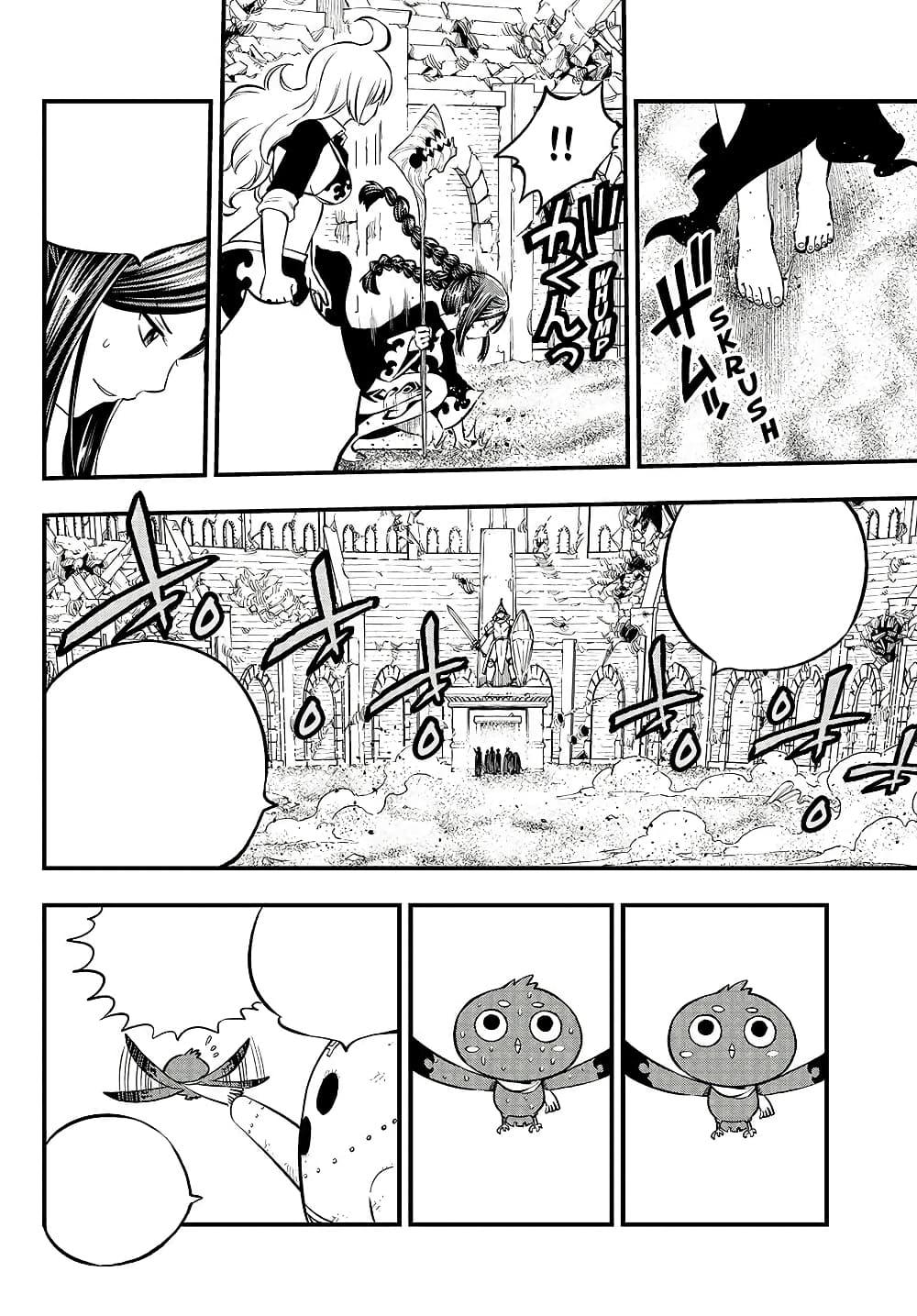 Manga-lc-com อ่านมังงะ อ่านการ์ตูน ออนไลน์ ฟรี Seventh Demon Prince Jilbagias’ Chronicle of Overthrowing the Demon Kingdom ตอนที่ 1 2 3 4 5 6 7 8 9 10 11 12 13 14 ฟรี ไม่มีโฆษณา Manga-lc - อ่าน มังงะ อ่าน การ์ตูน ออนไลน์ อ่านมังงะ ฟรี