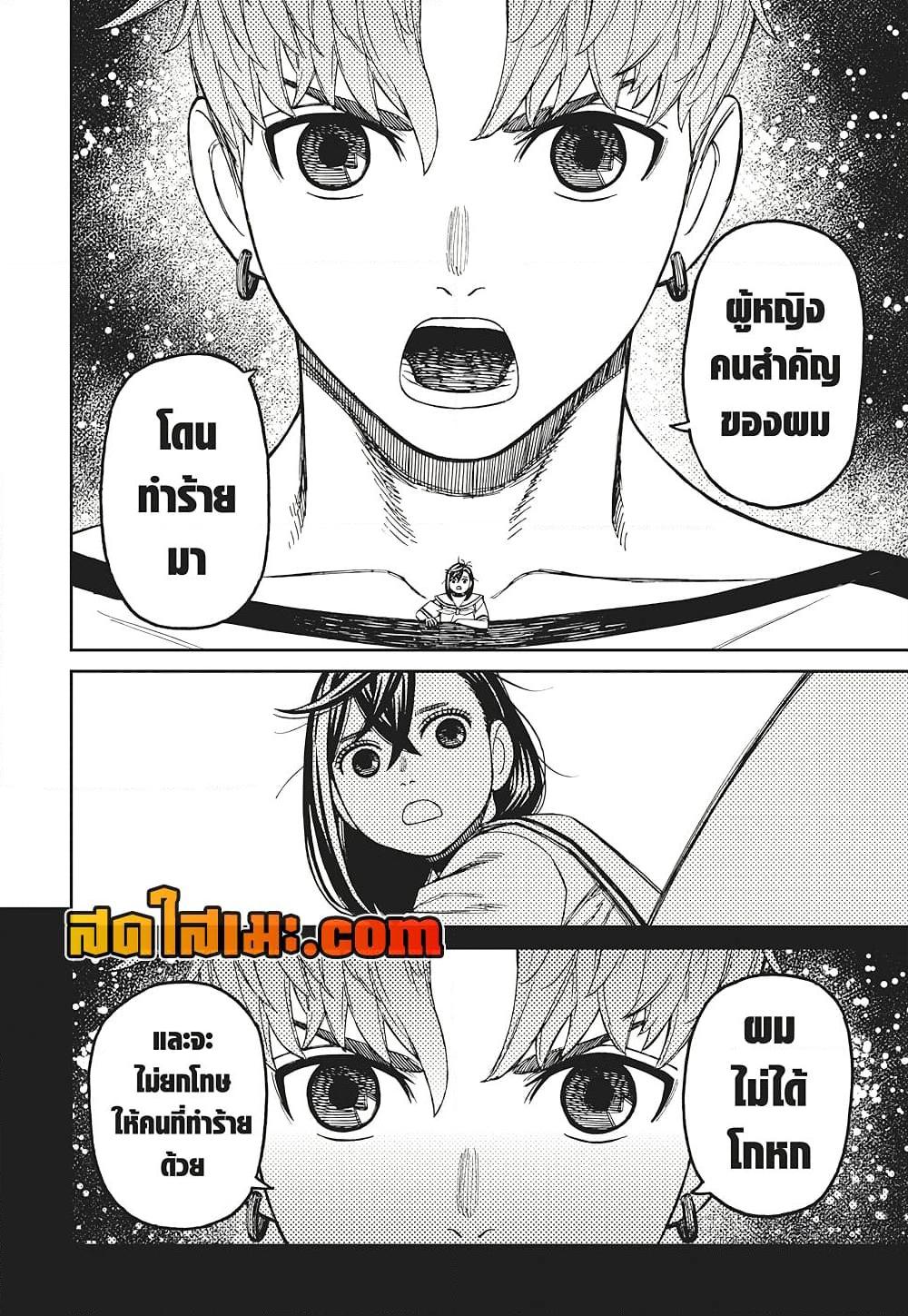 Manga-lc-com อ่านมังงะ อ่านการ์ตูน ออนไลน์ ฟรี Dandadan ตอนที่ 1 2 3 4 5 6 7 8 9 10 11 12 13 14 ฟรี ไม่มีโฆษณา Manga-lc - อ่าน มังงะ อ่าน การ์ตูน ออนไลน์ อ่านมังงะ ฟรี