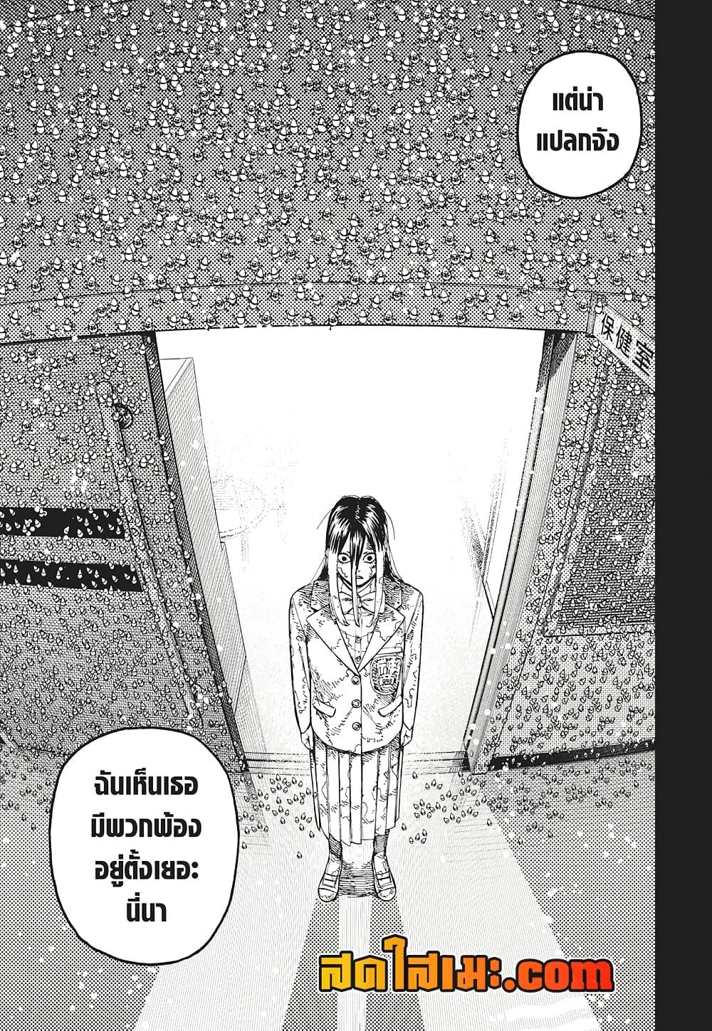 Manga-lc-com อ่านมังงะ อ่านการ์ตูน ออนไลน์ ฟรี Dandadan ตอนที่ 1 2 3 4 5 6 7 8 9 10 11 12 13 14 ฟรี ไม่มีโฆษณา Manga-lc - อ่าน มังงะ อ่าน การ์ตูน ออนไลน์ อ่านมังงะ ฟรี