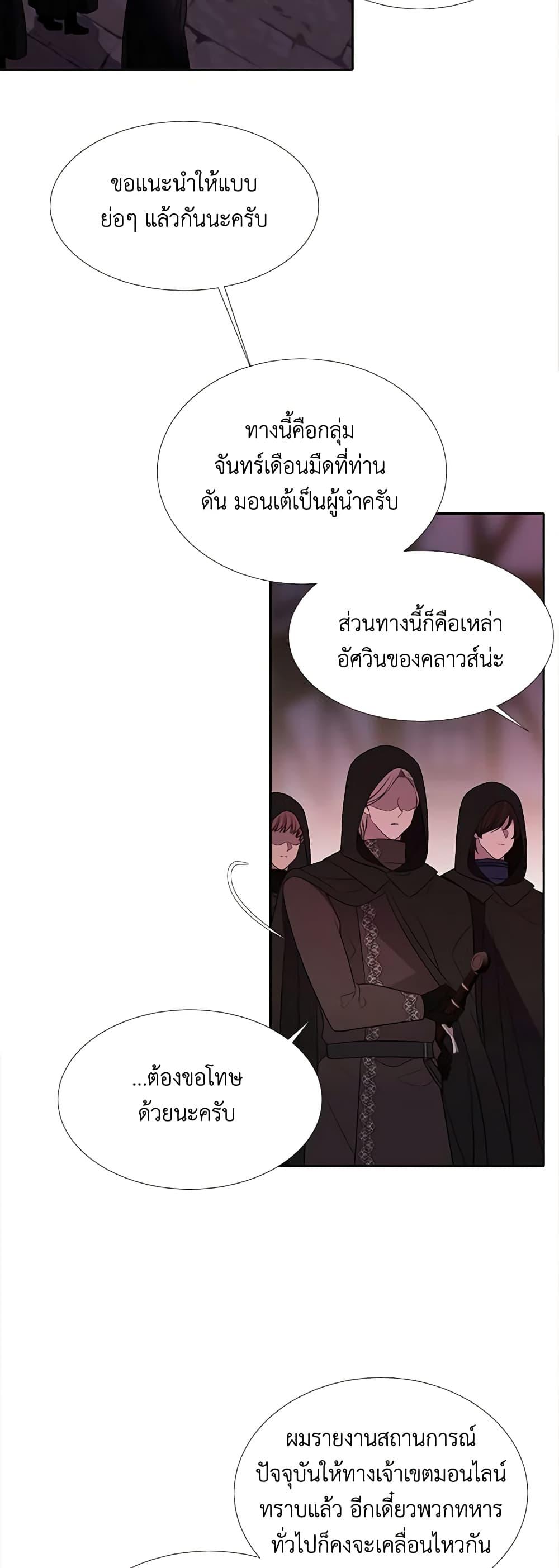 Manga-lc-com อ่านมังงะ อ่านการ์ตูน ออนไลน์ ฟรี Charlotte and Her 5 Disciples ตอนที่ 1 2 3 4 5 6 7 8 9 10 11 12 13 14 ฟรี ไม่มีโฆษณา Manga-lc - อ่าน มังงะ อ่าน การ์ตูน ออนไลน์ อ่านมังงะ ฟรี