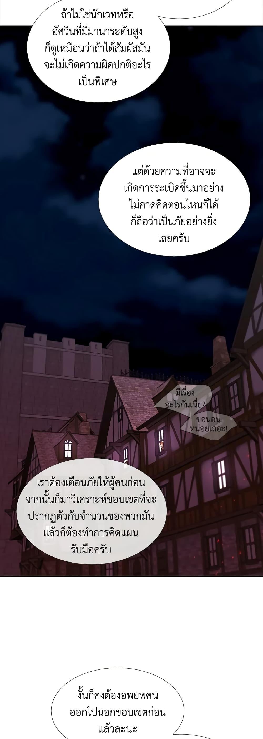 Manga-lc-com อ่านมังงะ อ่านการ์ตูน ออนไลน์ ฟรี Charlotte and Her 5 Disciples ตอนที่ 1 2 3 4 5 6 7 8 9 10 11 12 13 14 ฟรี ไม่มีโฆษณา Manga-lc - อ่าน มังงะ อ่าน การ์ตูน ออนไลน์ อ่านมังงะ ฟรี