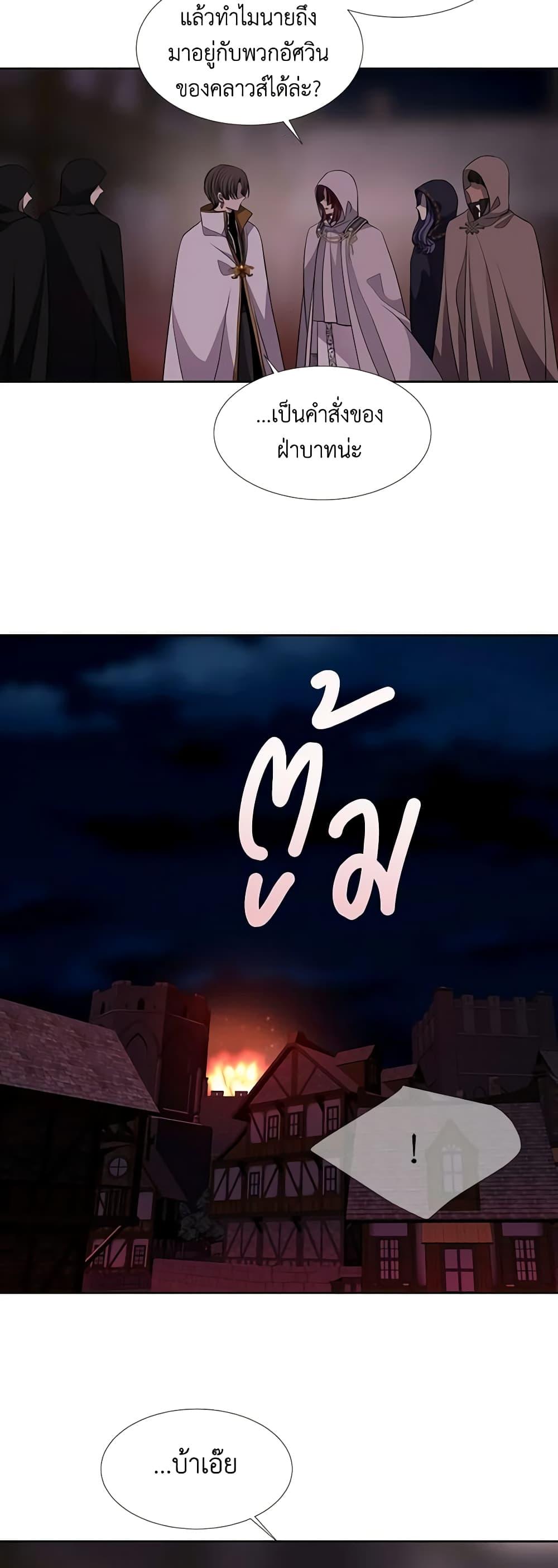 Manga-lc-com อ่านมังงะ อ่านการ์ตูน ออนไลน์ ฟรี Charlotte and Her 5 Disciples ตอนที่ 1 2 3 4 5 6 7 8 9 10 11 12 13 14 ฟรี ไม่มีโฆษณา Manga-lc - อ่าน มังงะ อ่าน การ์ตูน ออนไลน์ อ่านมังงะ ฟรี