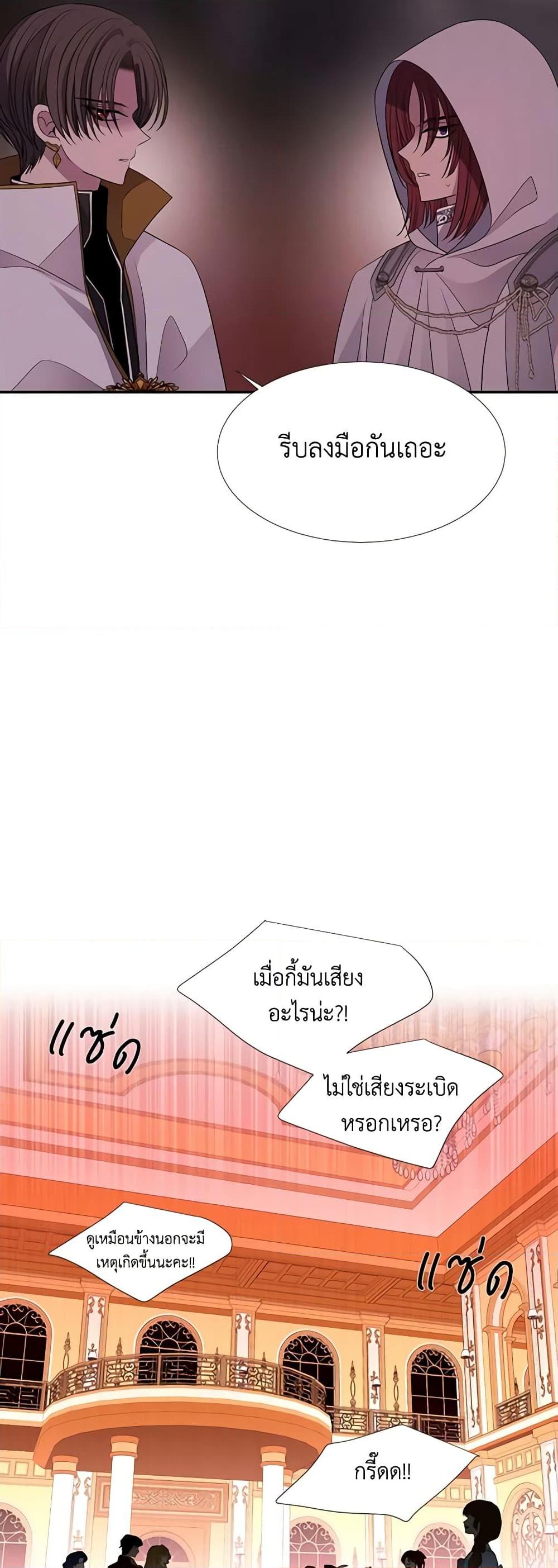 Manga-lc-com อ่านมังงะ อ่านการ์ตูน ออนไลน์ ฟรี Charlotte and Her 5 Disciples ตอนที่ 1 2 3 4 5 6 7 8 9 10 11 12 13 14 ฟรี ไม่มีโฆษณา Manga-lc - อ่าน มังงะ อ่าน การ์ตูน ออนไลน์ อ่านมังงะ ฟรี