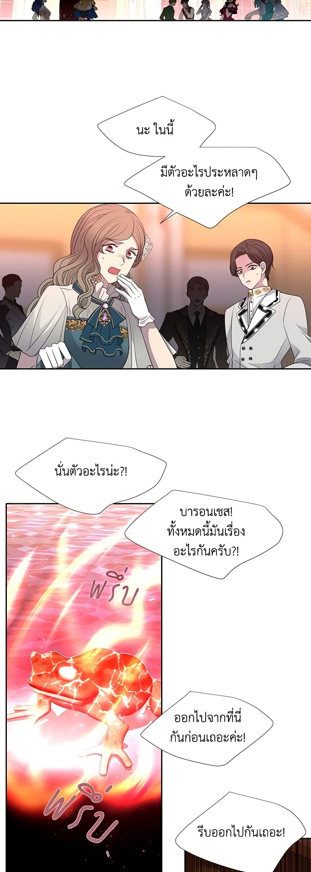 Manga-lc-com อ่านมังงะ อ่านการ์ตูน ออนไลน์ ฟรี Charlotte and Her 5 Disciples ตอนที่ 1 2 3 4 5 6 7 8 9 10 11 12 13 14 ฟรี ไม่มีโฆษณา Manga-lc - อ่าน มังงะ อ่าน การ์ตูน ออนไลน์ อ่านมังงะ ฟรี