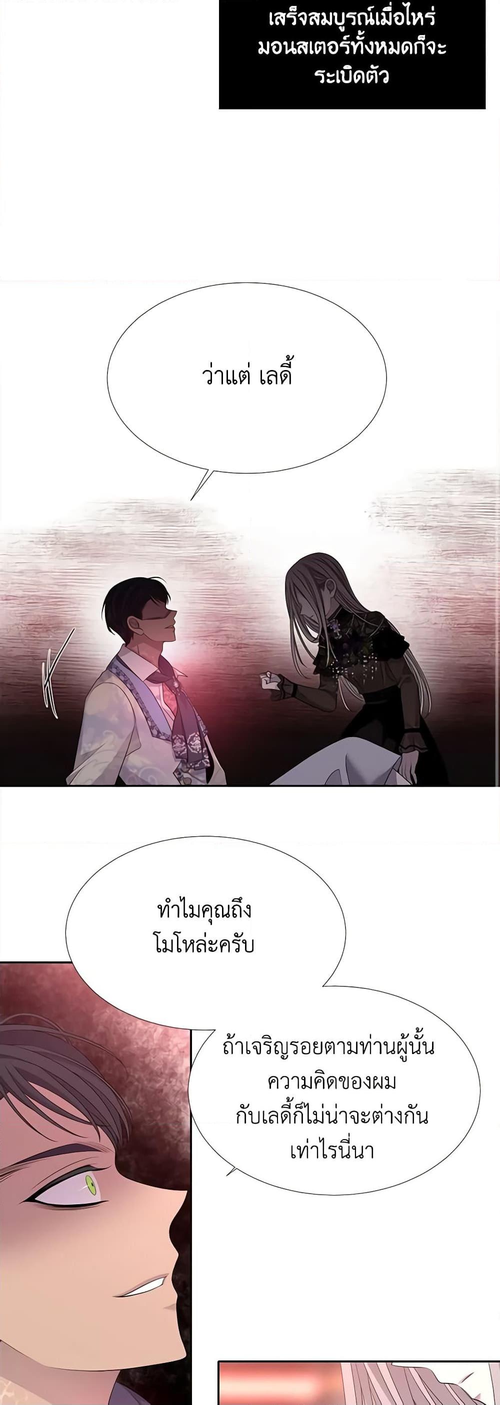Manga-lc-com อ่านมังงะ อ่านการ์ตูน ออนไลน์ ฟรี Charlotte and Her 5 Disciples ตอนที่ 1 2 3 4 5 6 7 8 9 10 11 12 13 14 ฟรี ไม่มีโฆษณา Manga-lc - อ่าน มังงะ อ่าน การ์ตูน ออนไลน์ อ่านมังงะ ฟรี